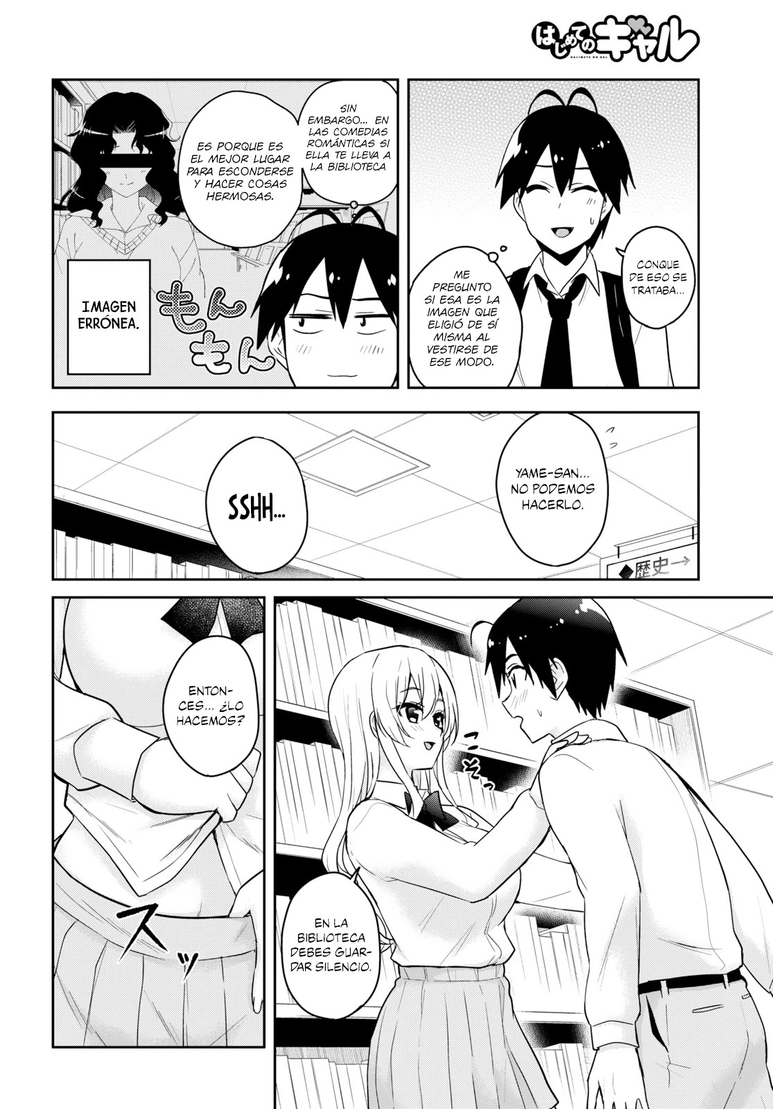 Read Hajimete no Gal ES Manga Online