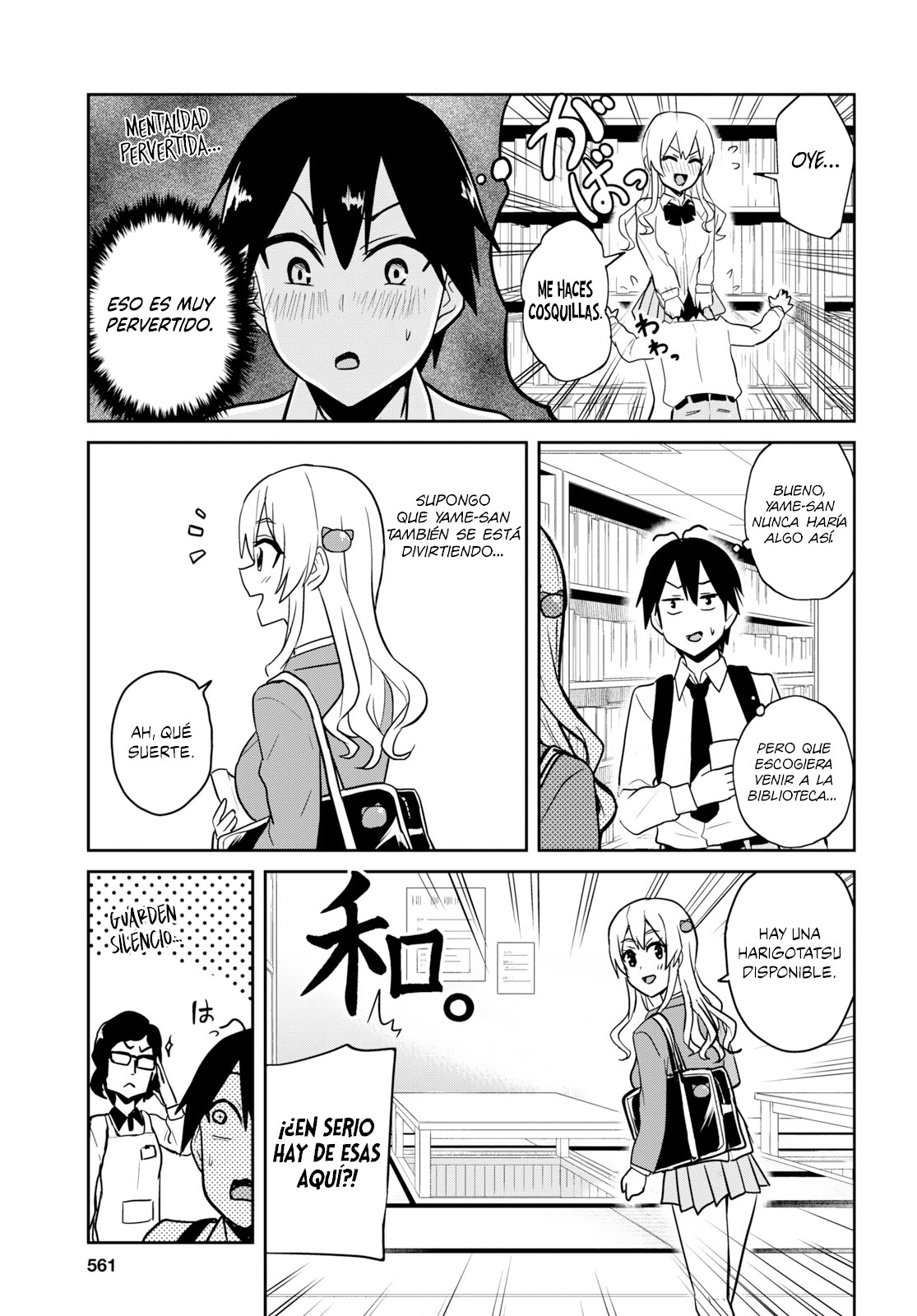 Read Hajimete no Gal ES Manga Online