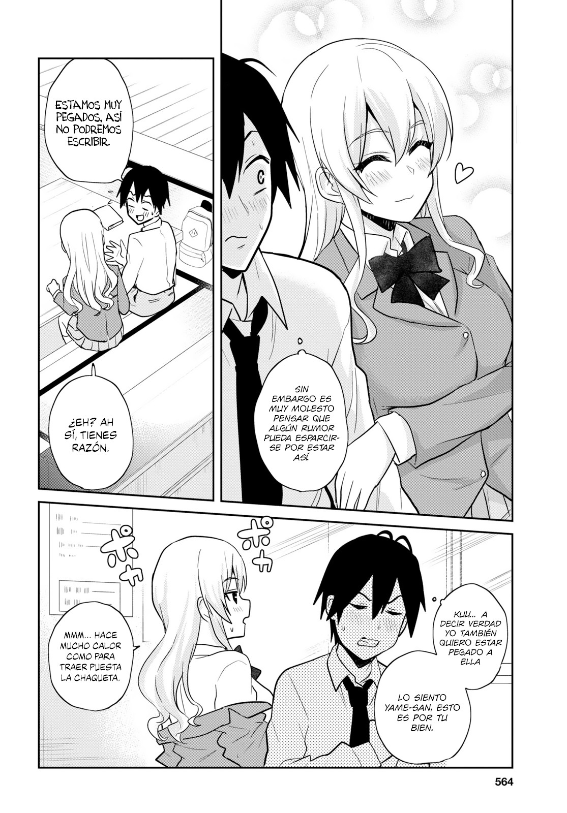 Read Hajimete no Gal ES Manga Online