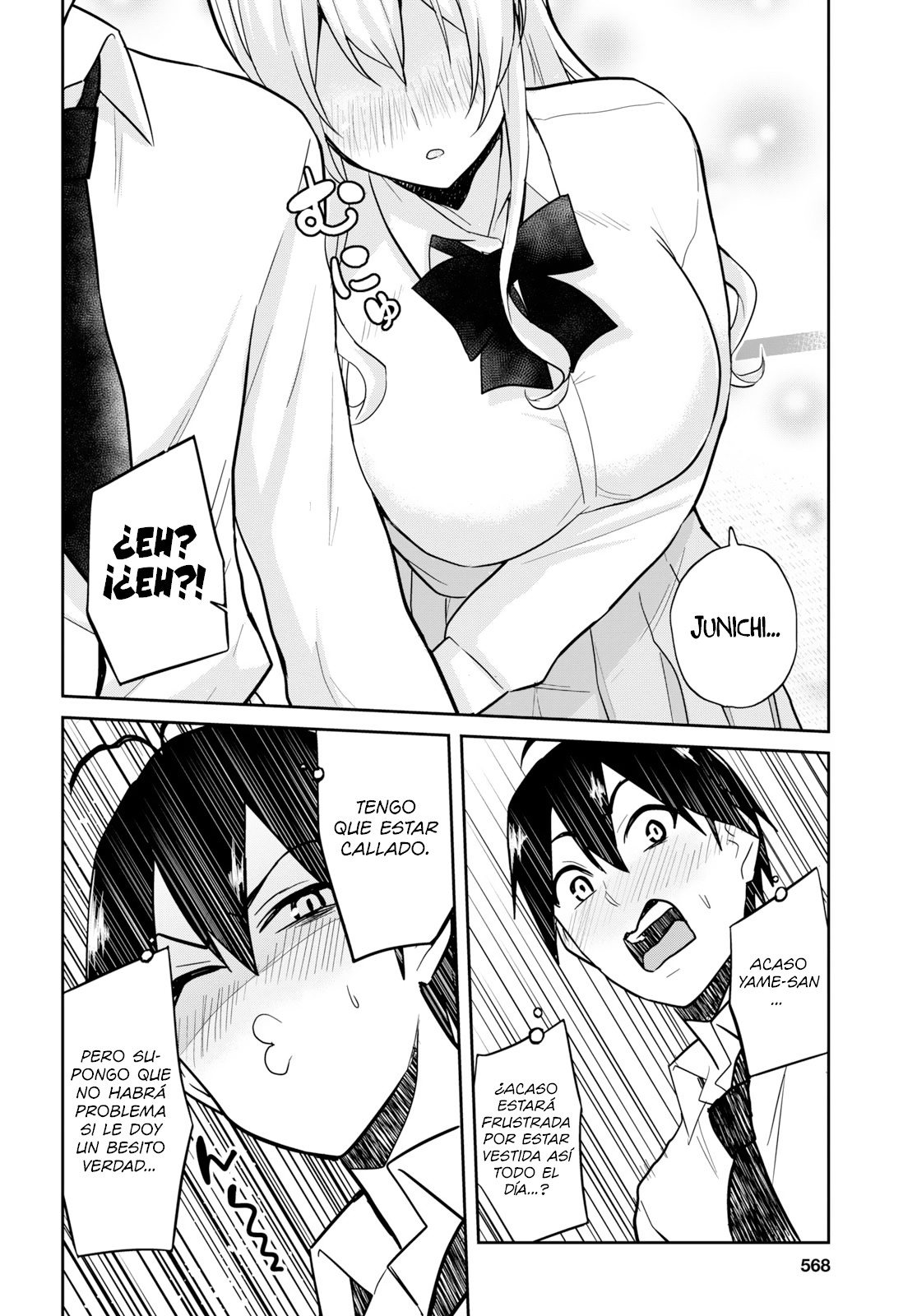 Read Hajimete no Gal ES Manga Online