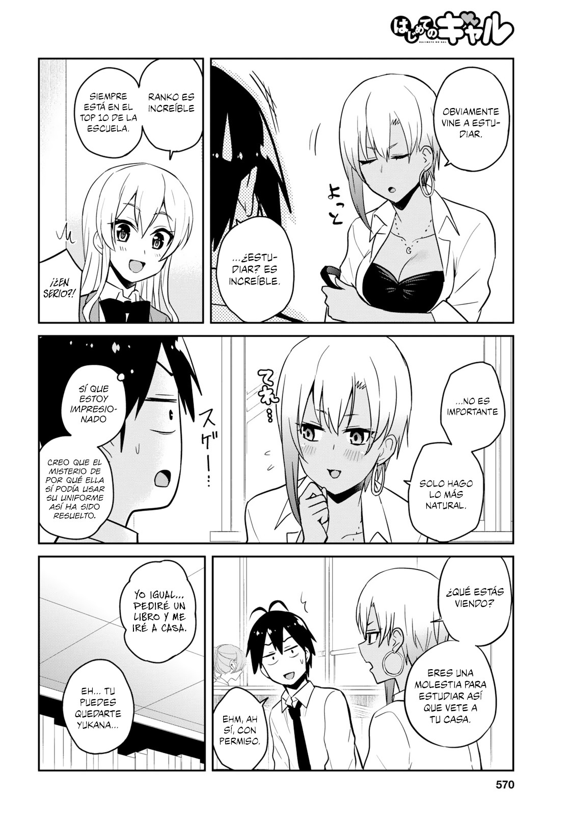 Read Hajimete no Gal ES Manga Online