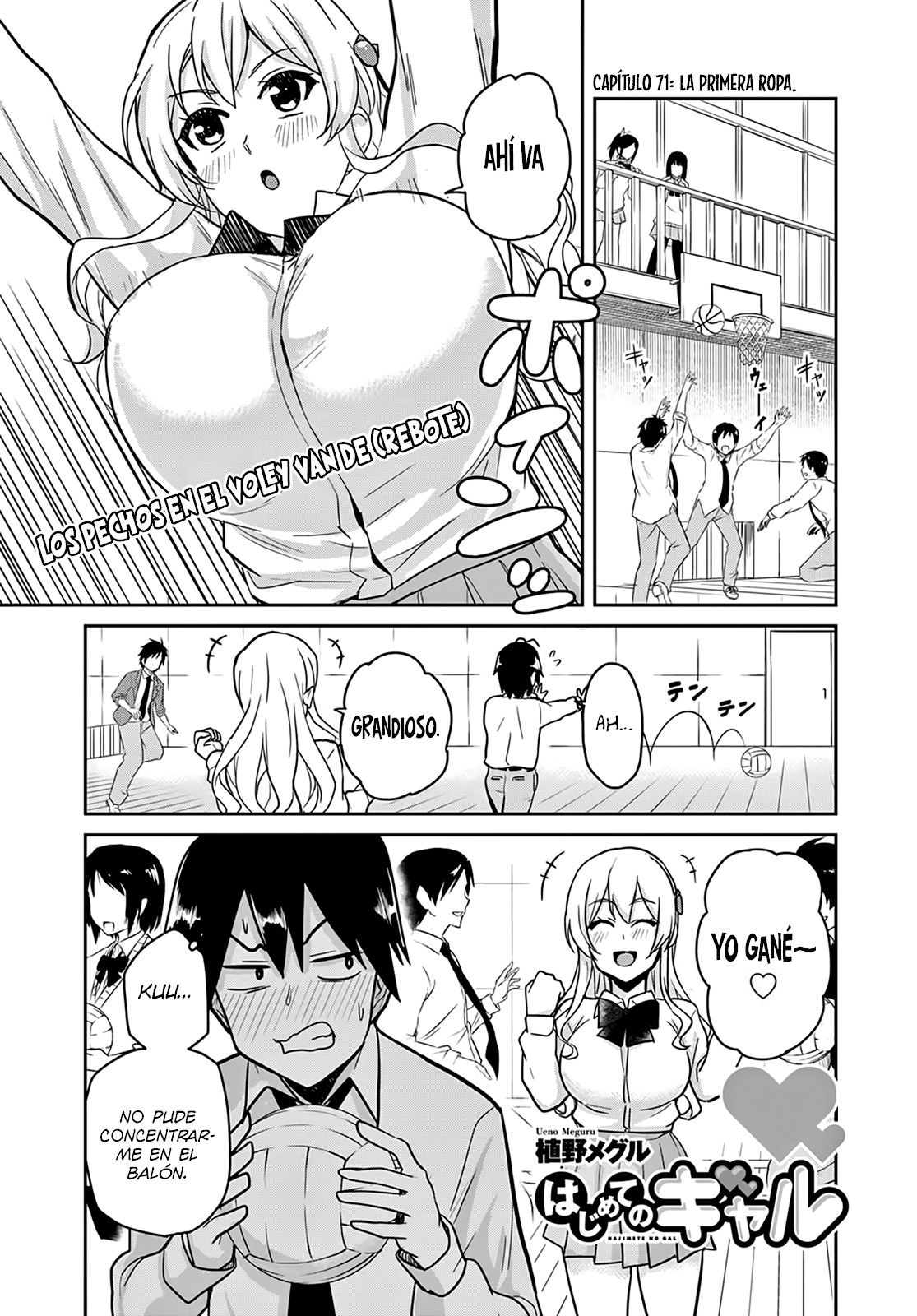 Read Hajimete no Gal ES Manga Online