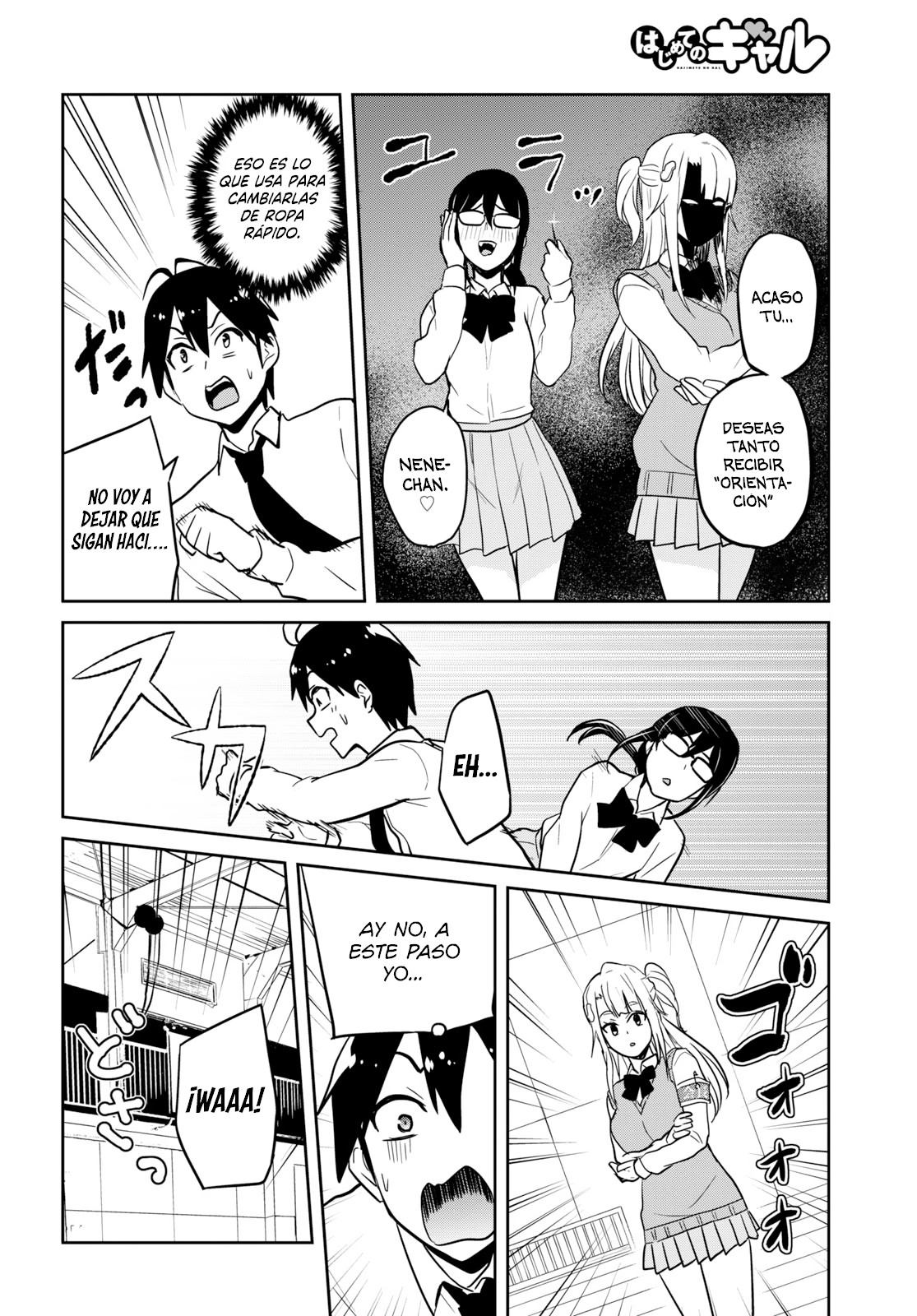 Read Hajimete no Gal ES Manga Online