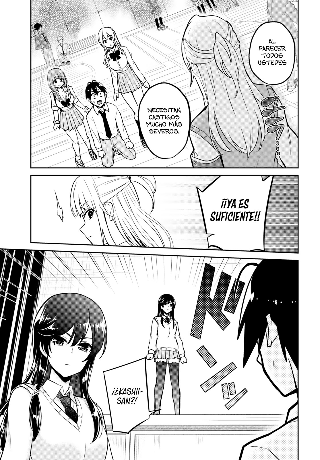 Read Hajimete no Gal ES Manga Online