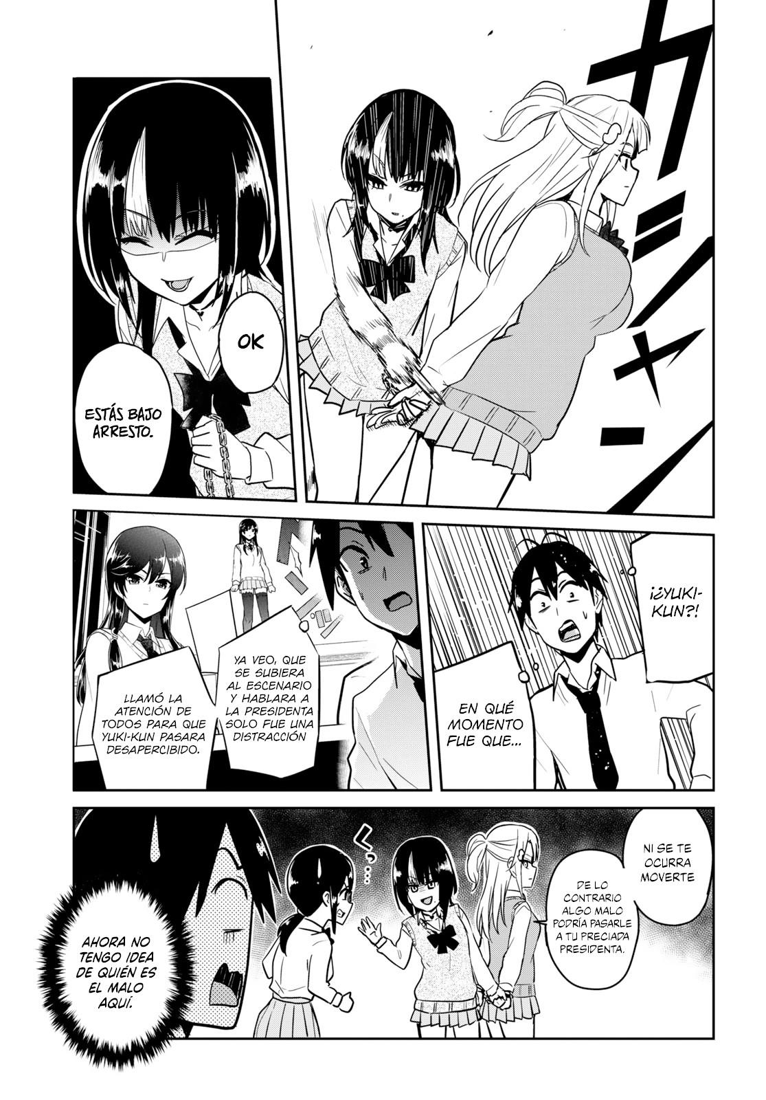 Read Hajimete no Gal ES Manga Online