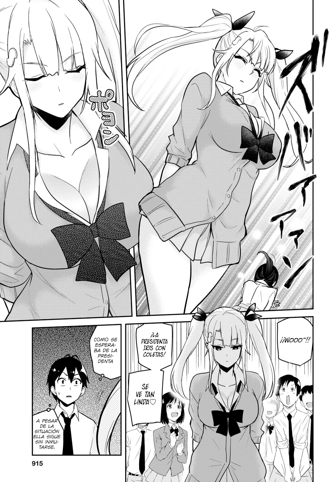 Read Hajimete no Gal ES Manga Online