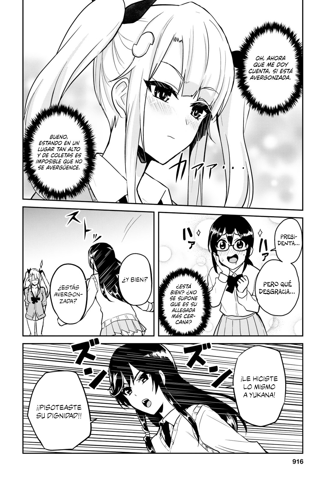 Read Hajimete no Gal ES Manga Online