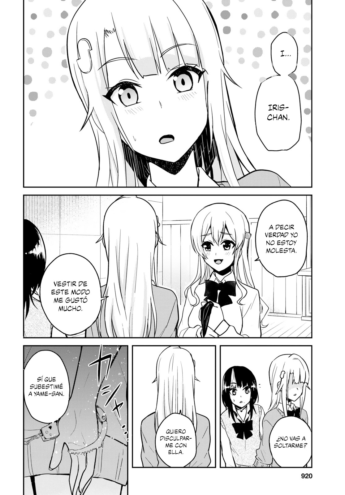 Read Hajimete no Gal ES Manga Online