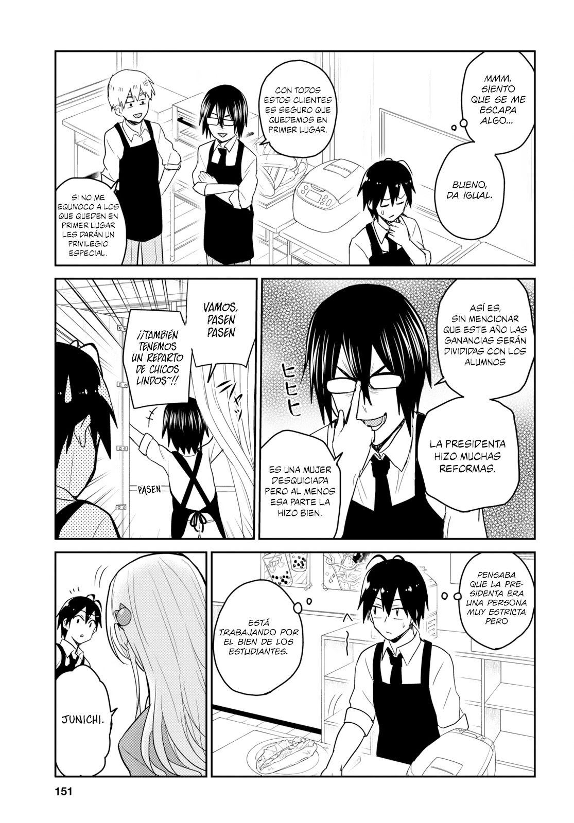 Read Hajimete no Gal ES Manga Online