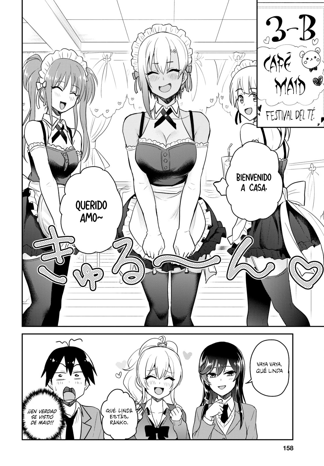 Read Hajimete no Gal ES Manga Online