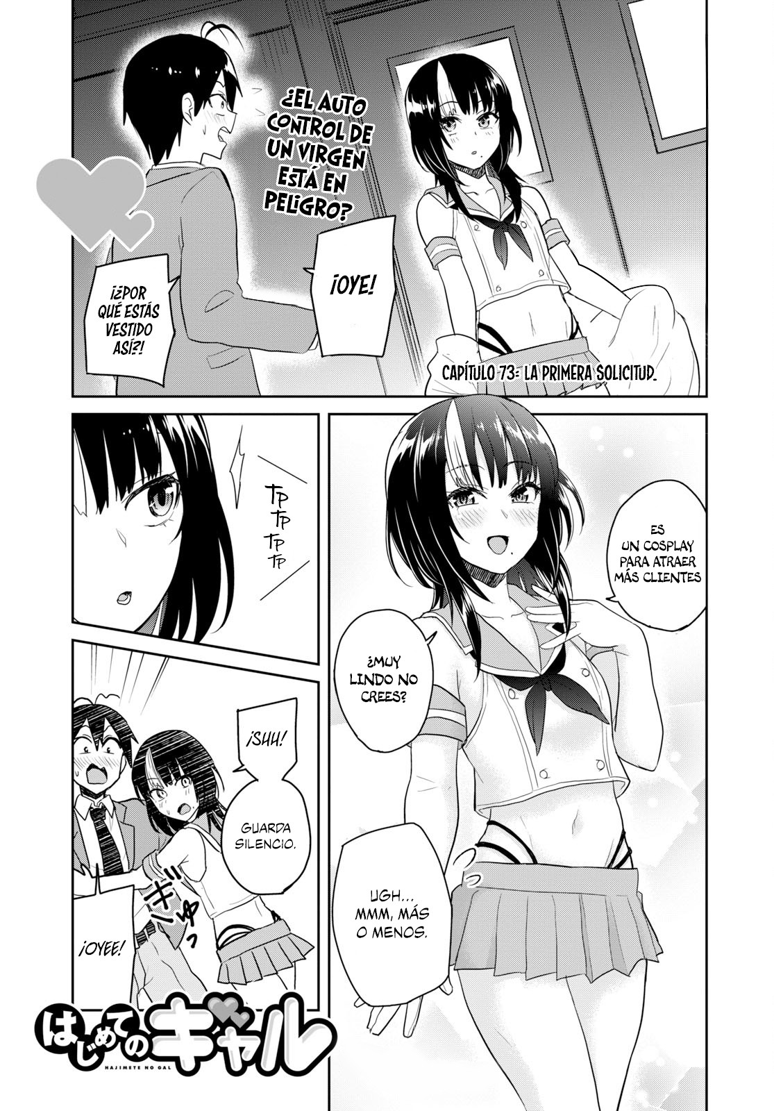 Read Hajimete no Gal ES Manga Online