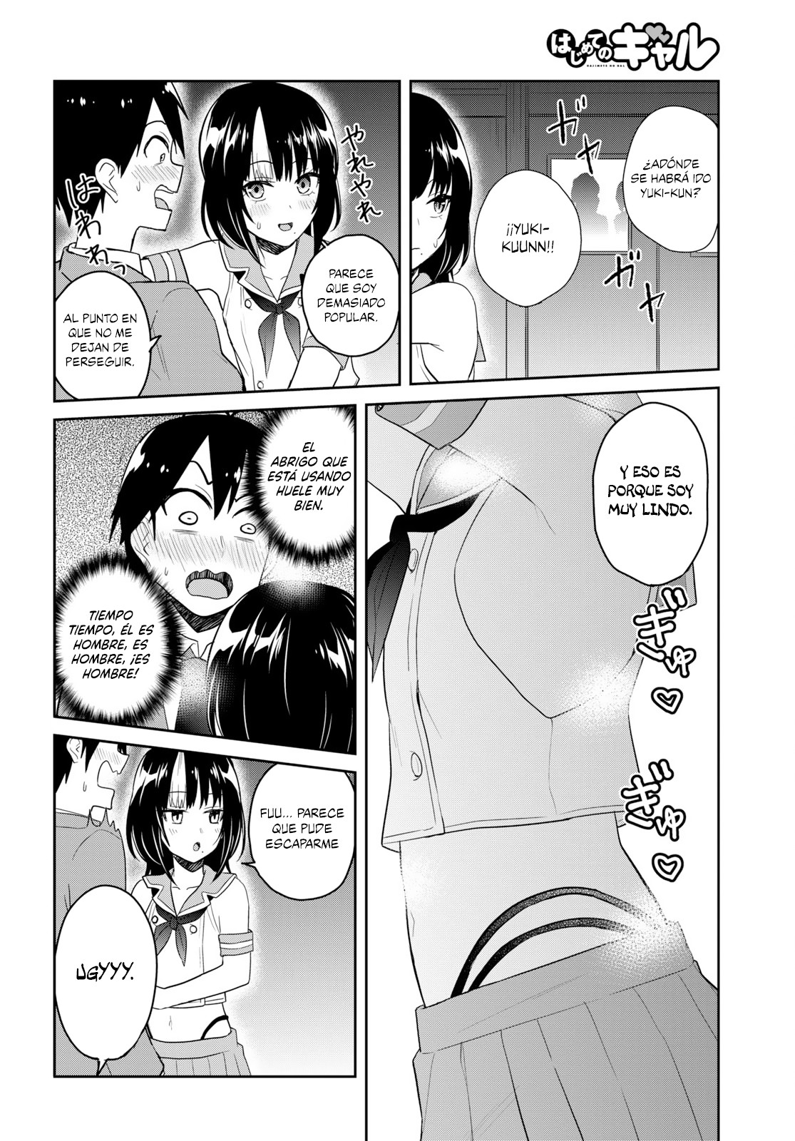 Read Hajimete no Gal ES Manga Online