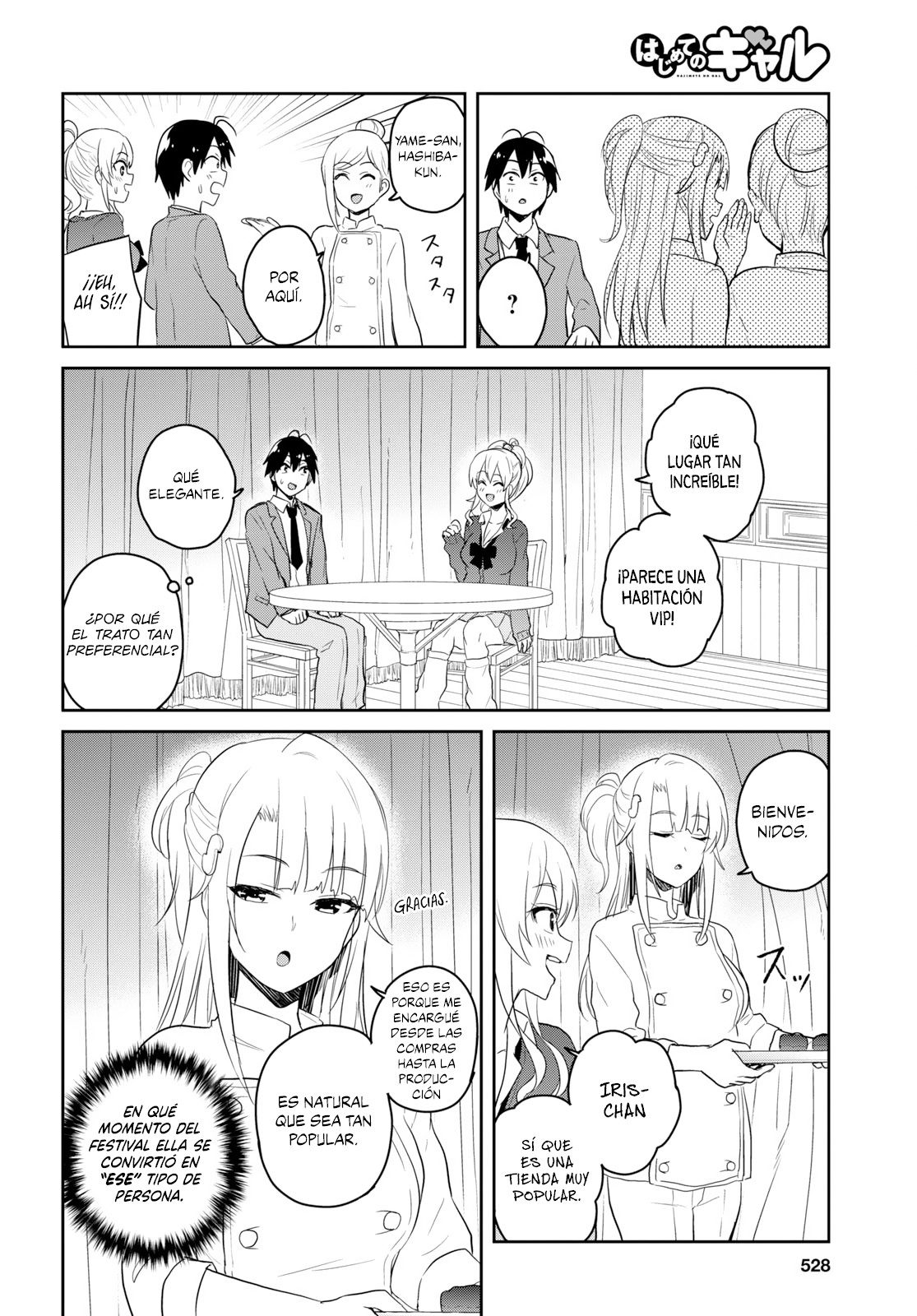 Read Hajimete no Gal ES Manga Online