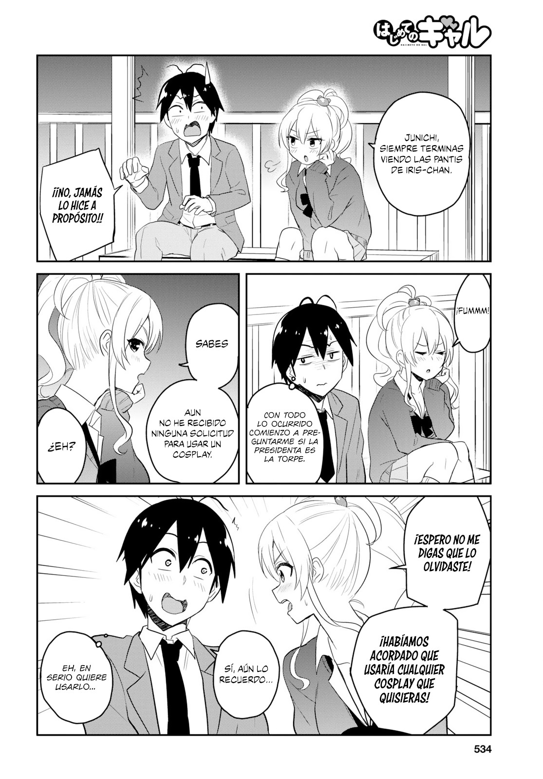 Read Hajimete no Gal ES Manga Online