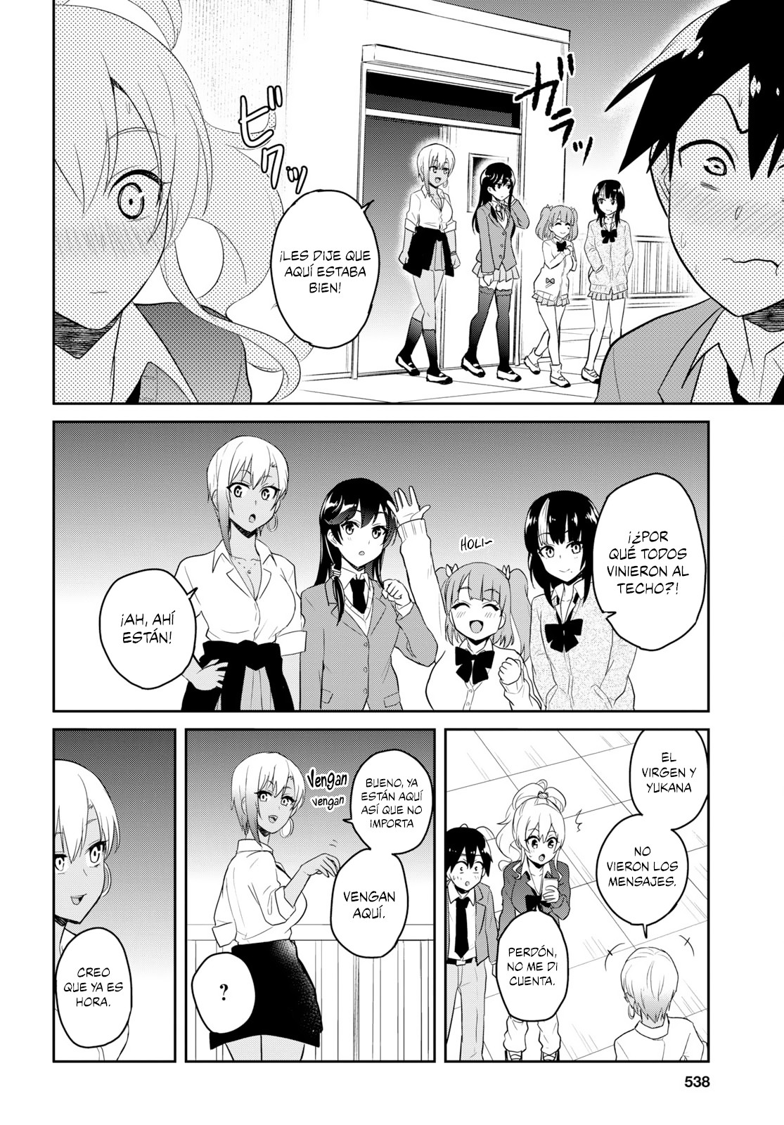 Read Hajimete no Gal ES Manga Online