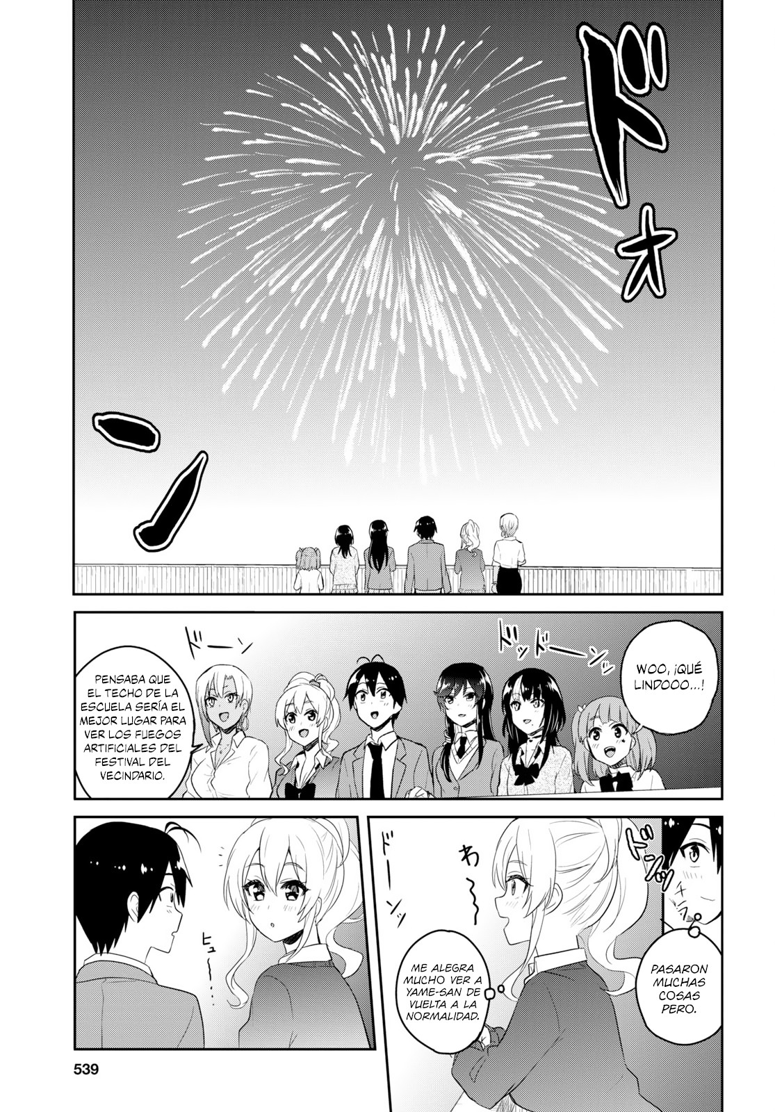 Read Hajimete no Gal ES Manga Online
