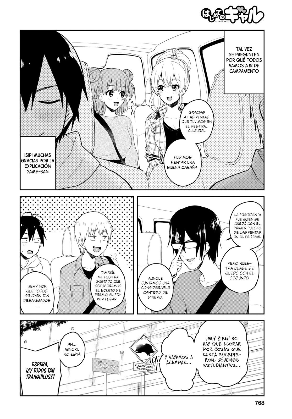 Read Hajimete no Gal ES Manga Online