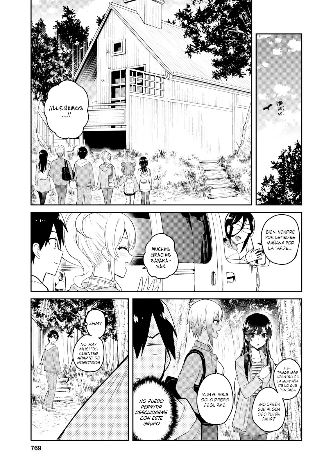 Read Hajimete no Gal ES Manga Online