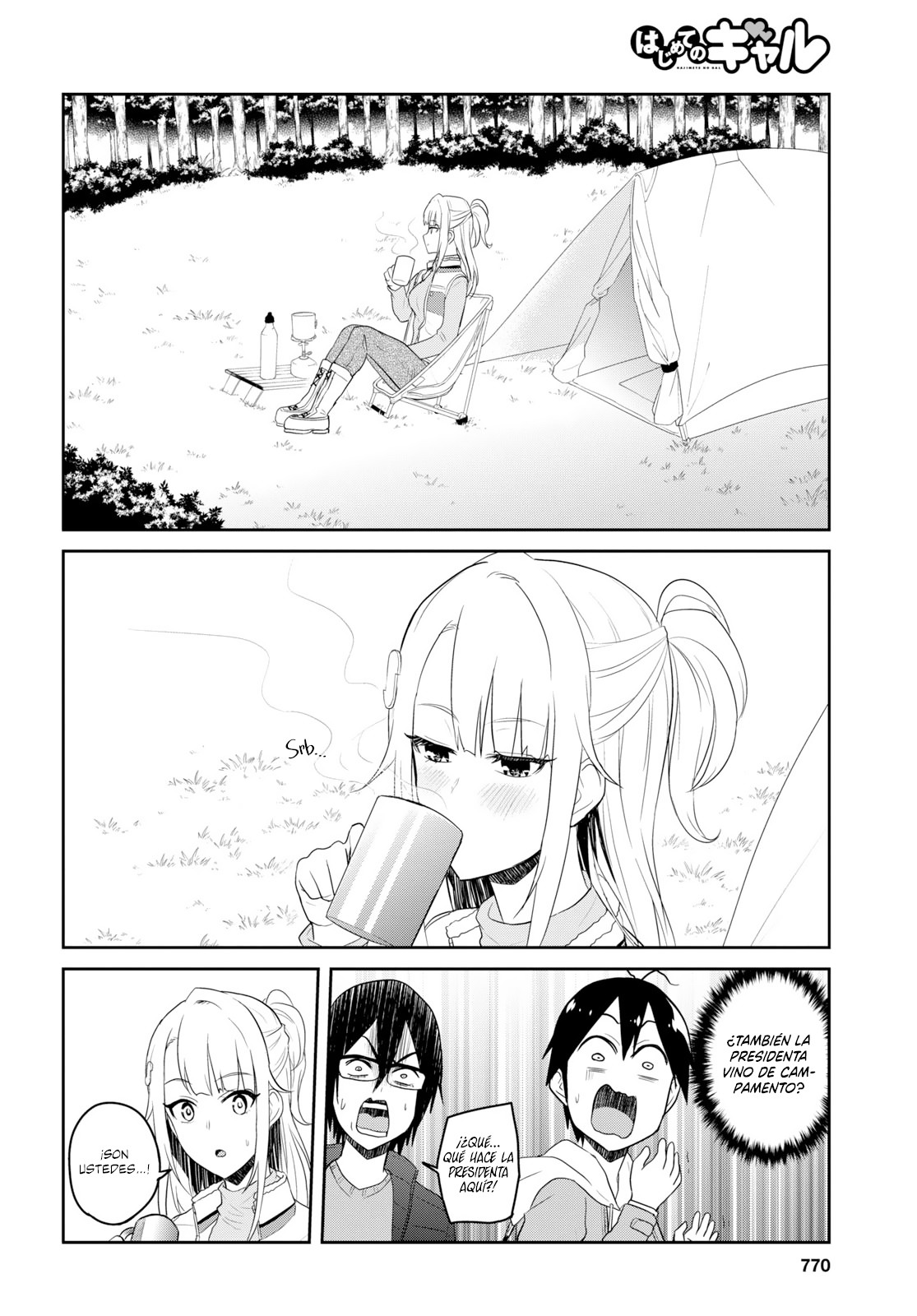 Read Hajimete no Gal ES Manga Online