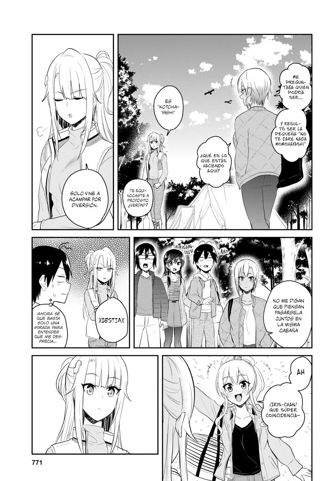 Read Hajimete no Gal ES Manga Online