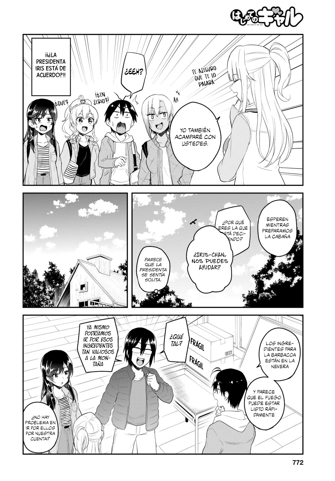 Read Hajimete no Gal ES Manga Online
