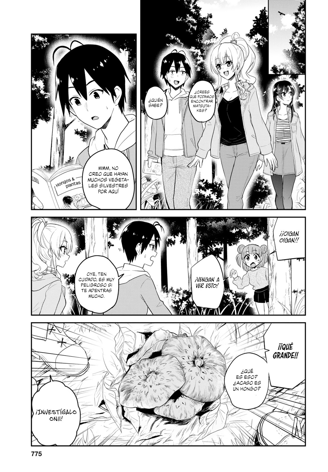 Read Hajimete no Gal ES Manga Online