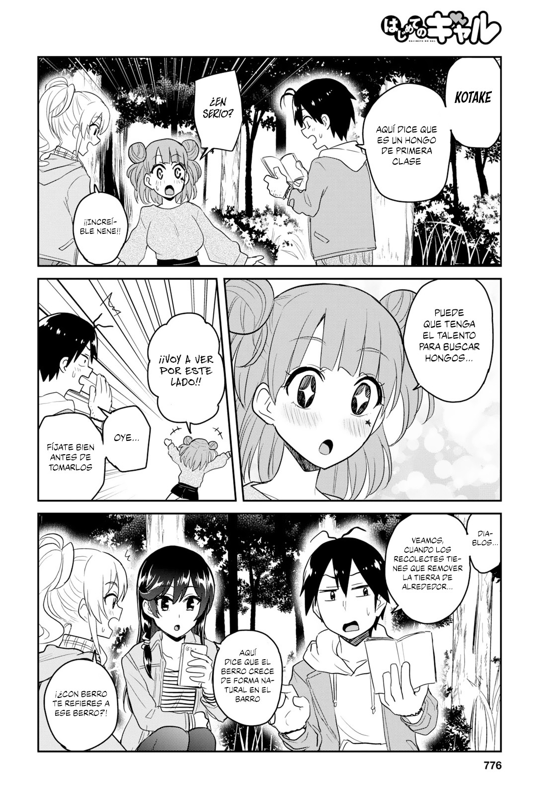 Read Hajimete no Gal ES Manga Online