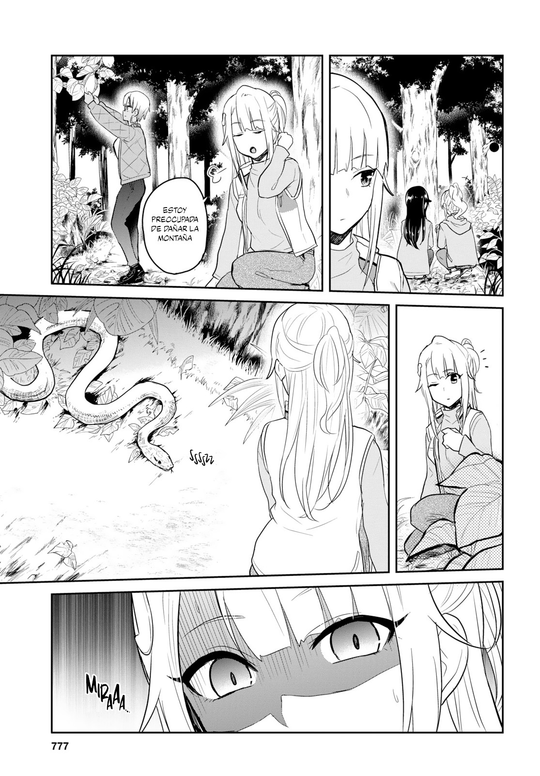 Read Hajimete no Gal ES Manga Online