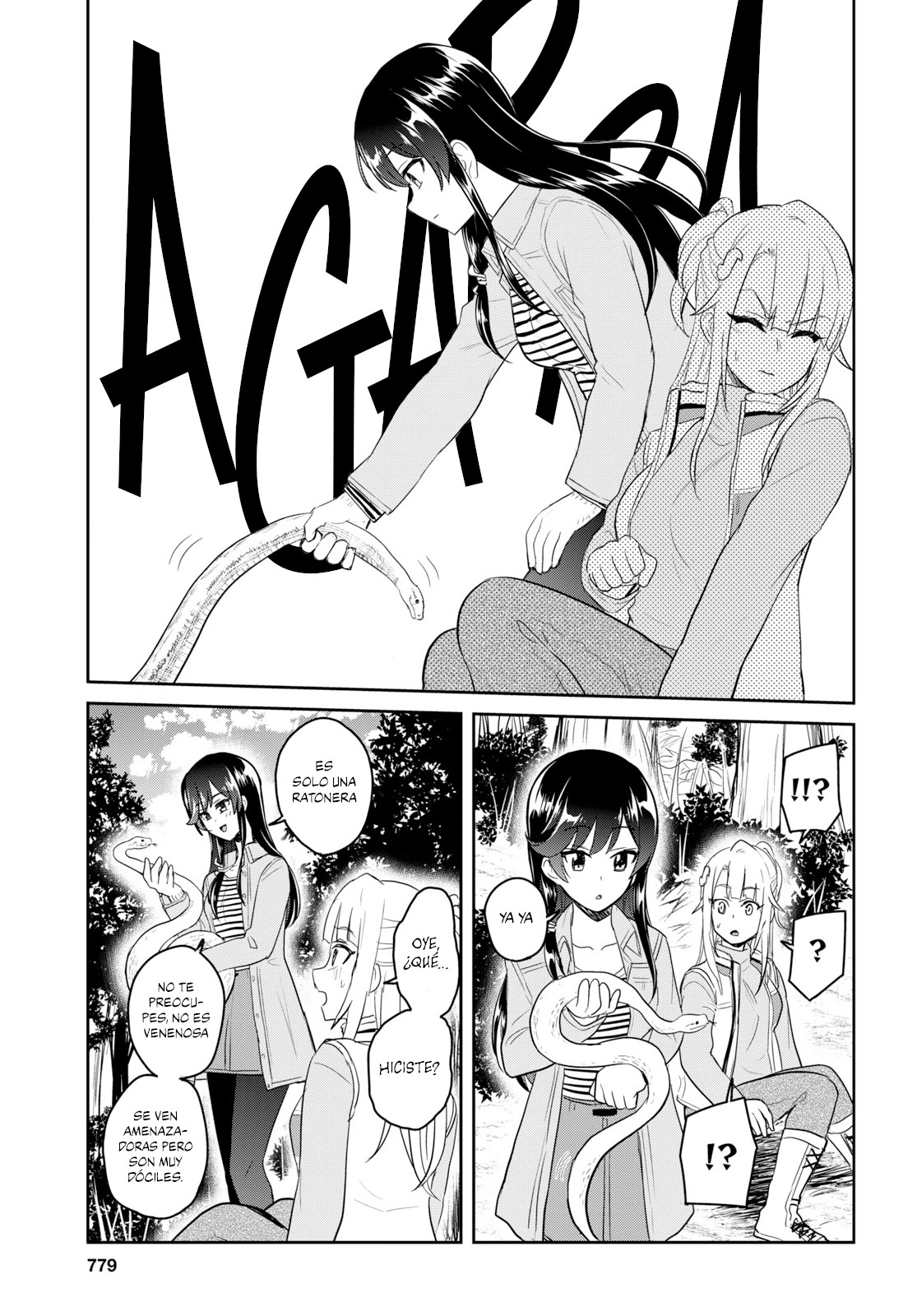 Read Hajimete no Gal ES Manga Online