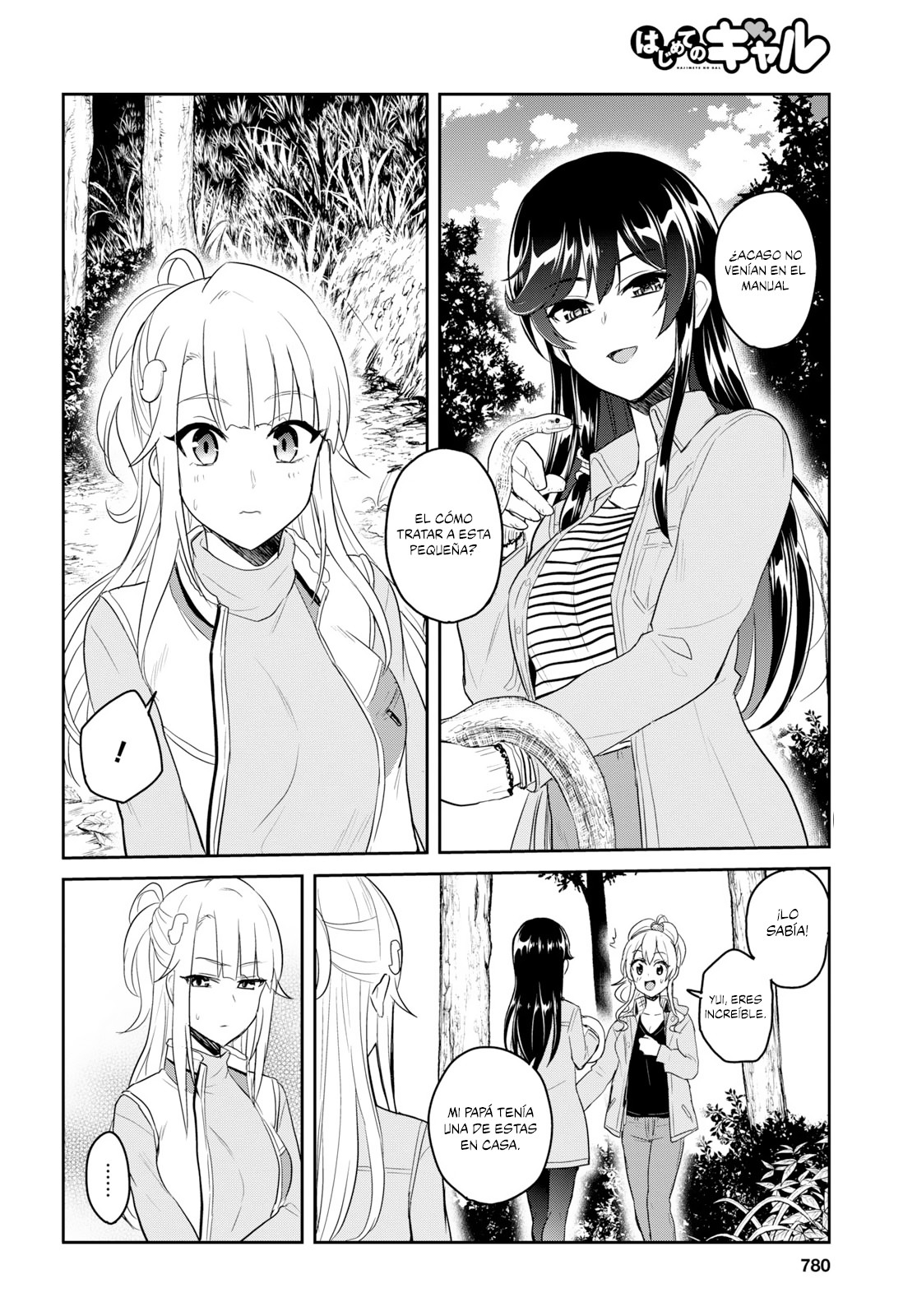 Read Hajimete no Gal ES Manga Online