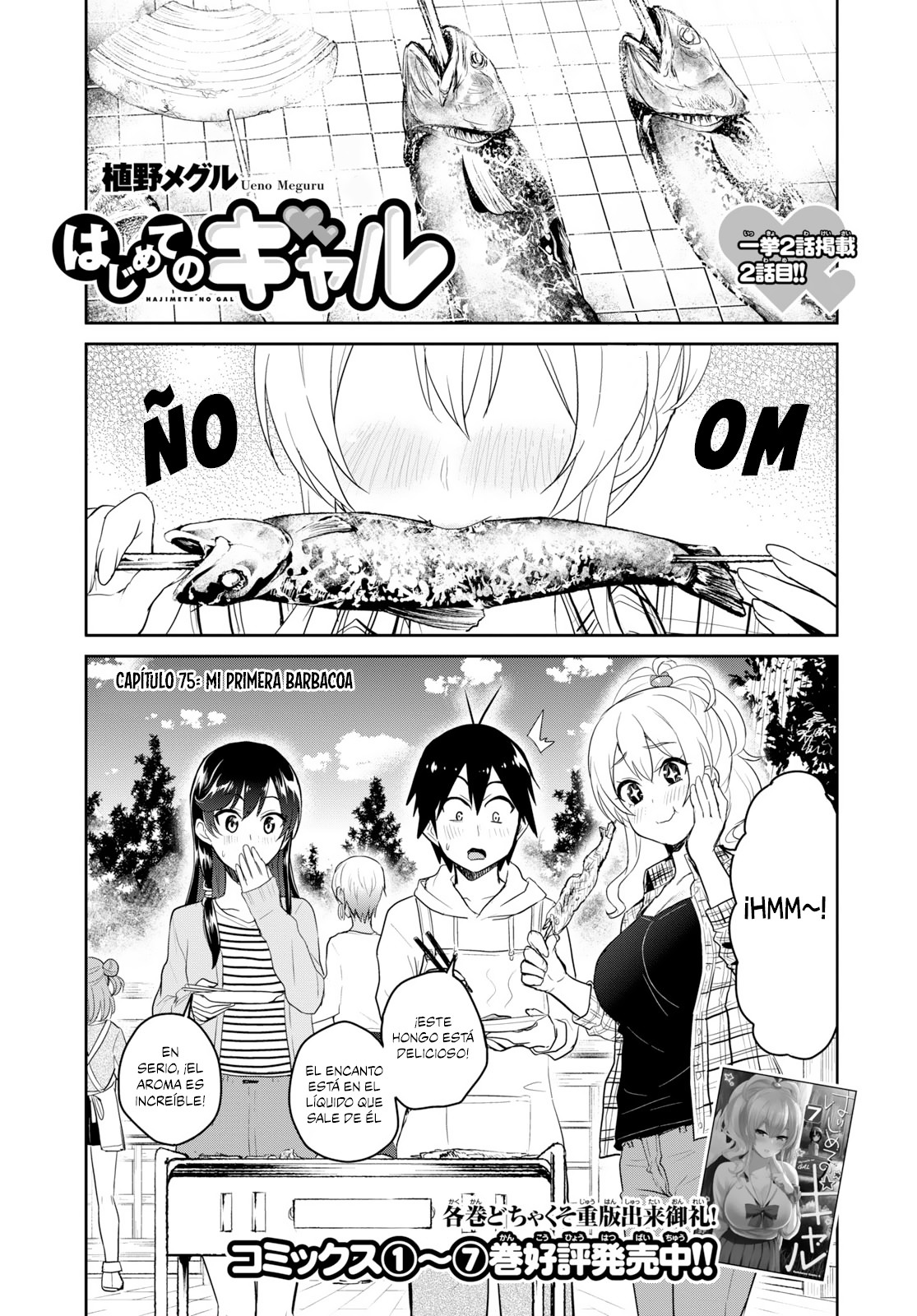Read Hajimete no Gal ES Manga Online