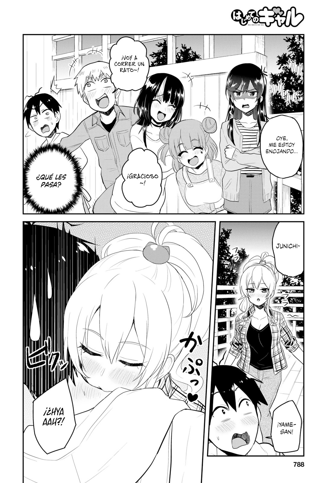 Read Hajimete no Gal ES Manga Online