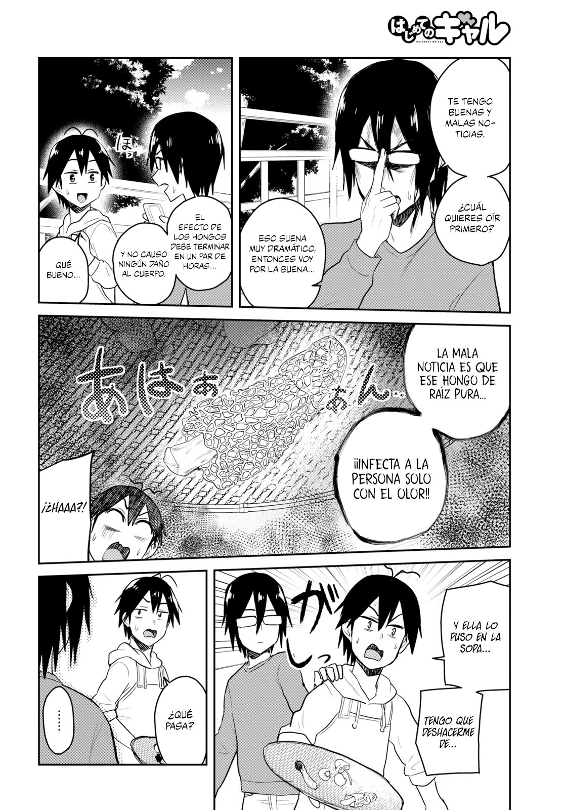 Read Hajimete no Gal ES Manga Online