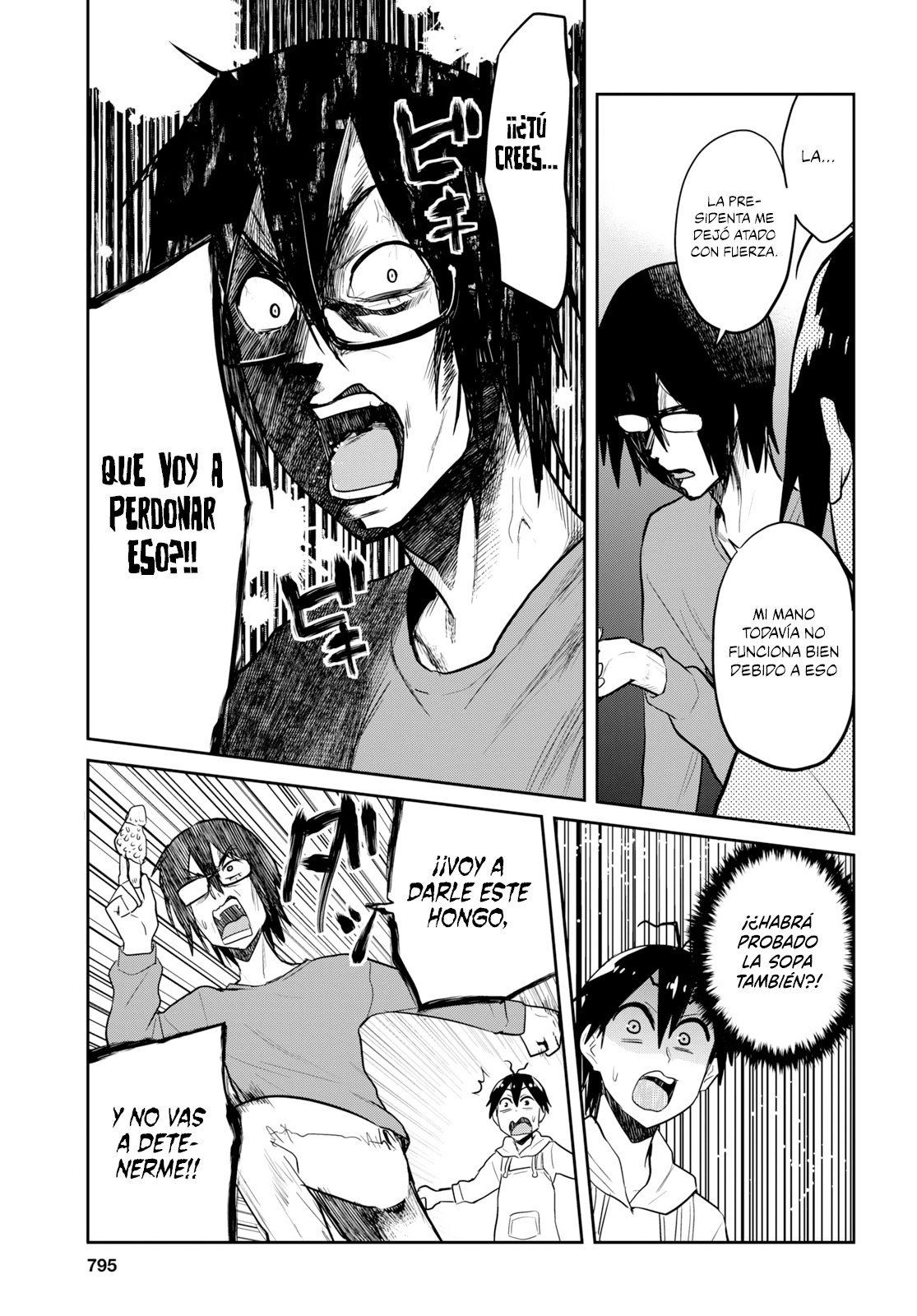 Read Hajimete no Gal ES Manga Online