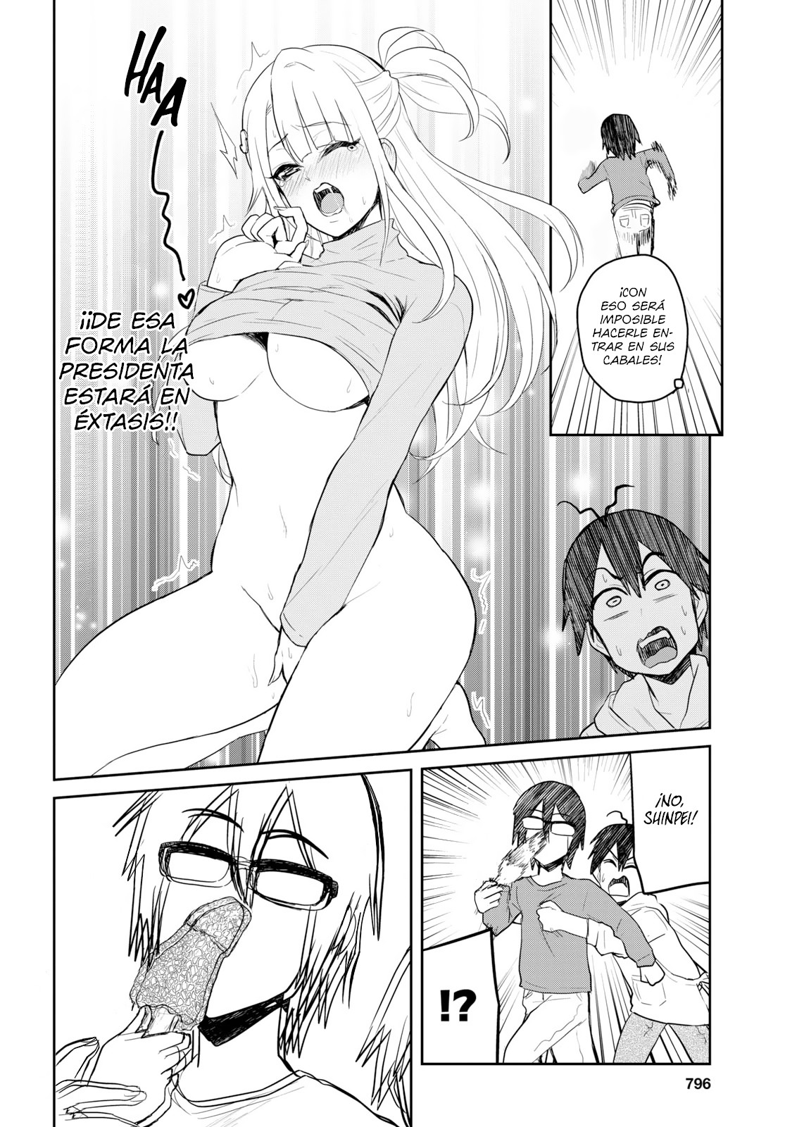 Read Hajimete no Gal ES Manga Online