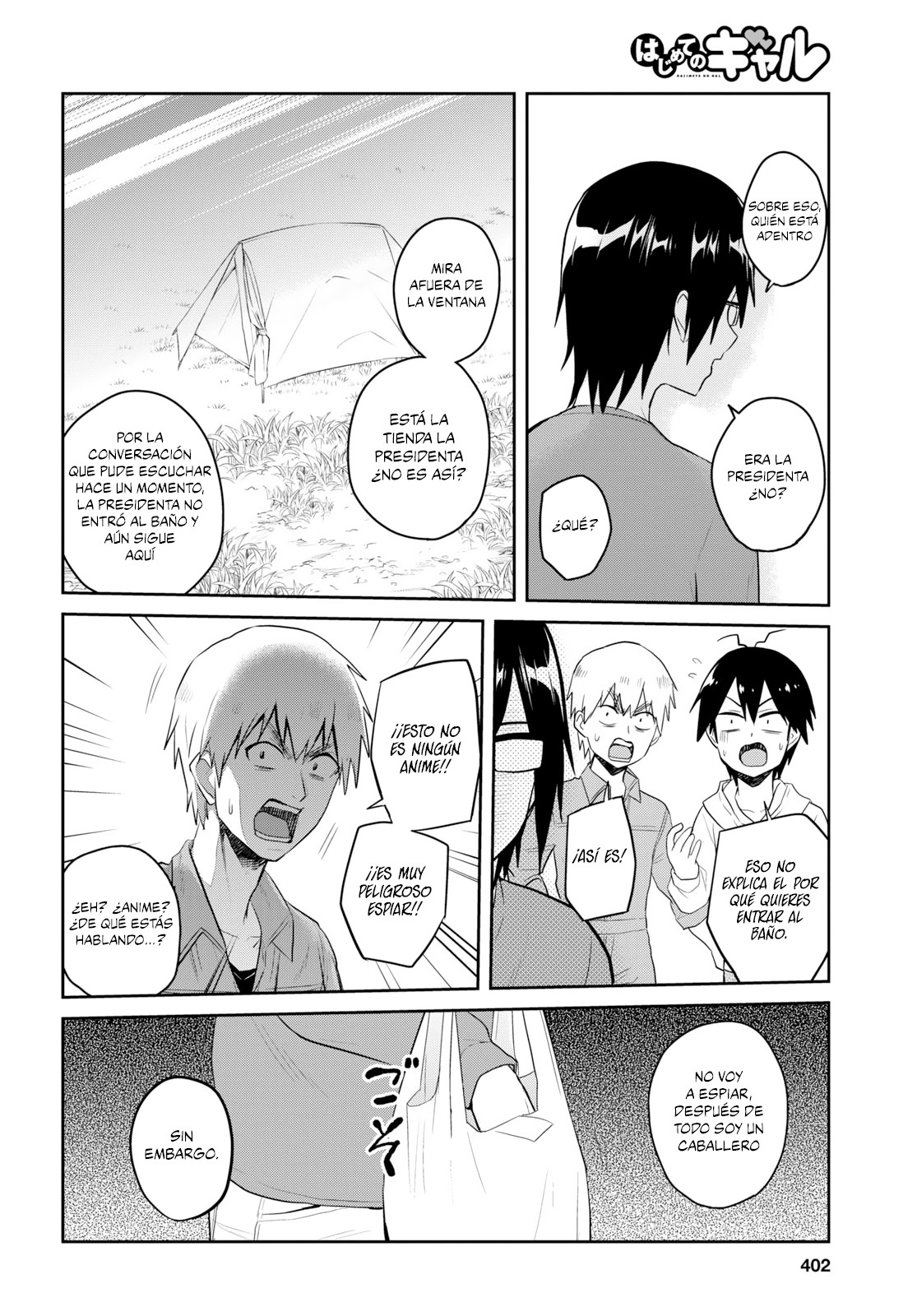 Read Hajimete no Gal ES Manga Online