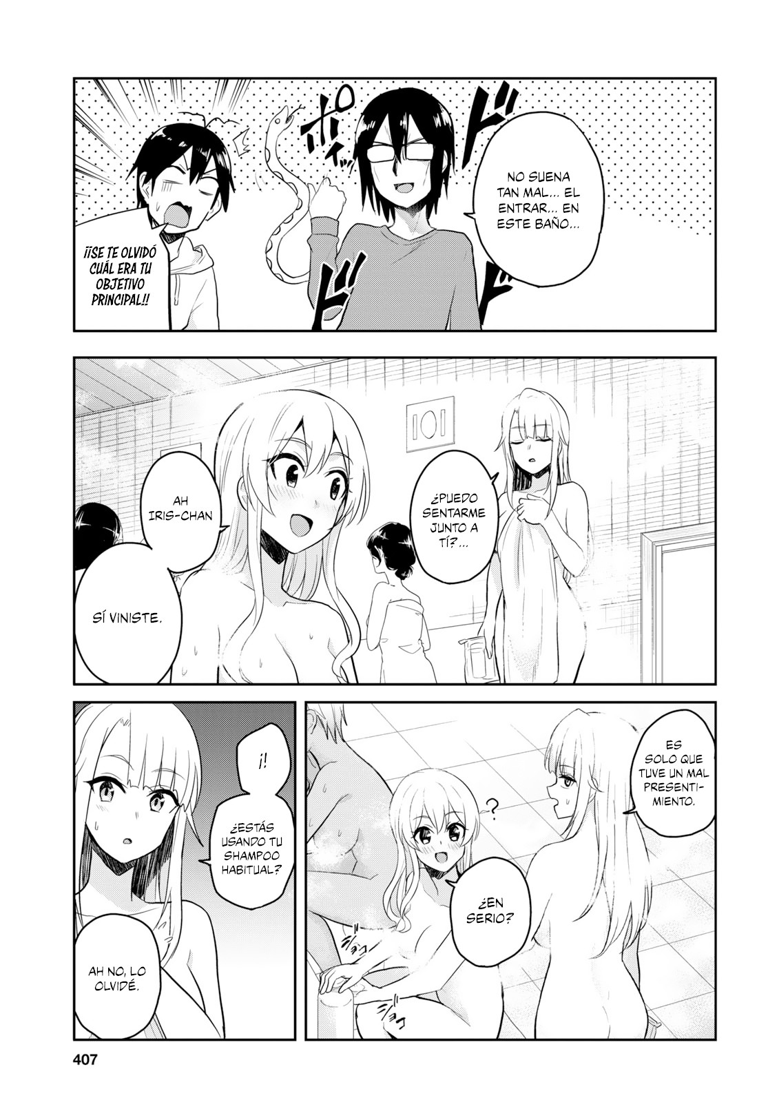 Read Hajimete no Gal ES Manga Online