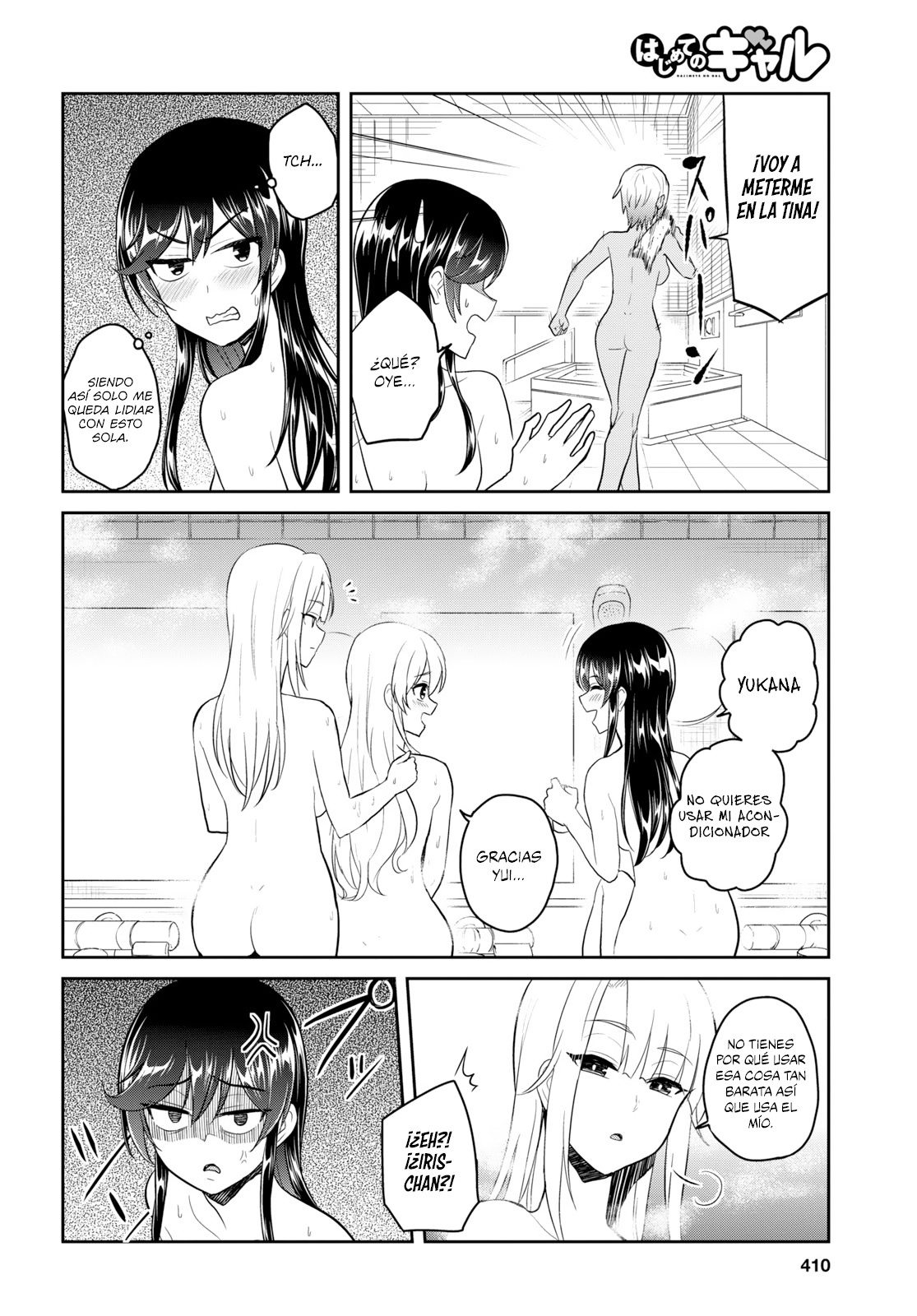 Read Hajimete no Gal ES Manga Online