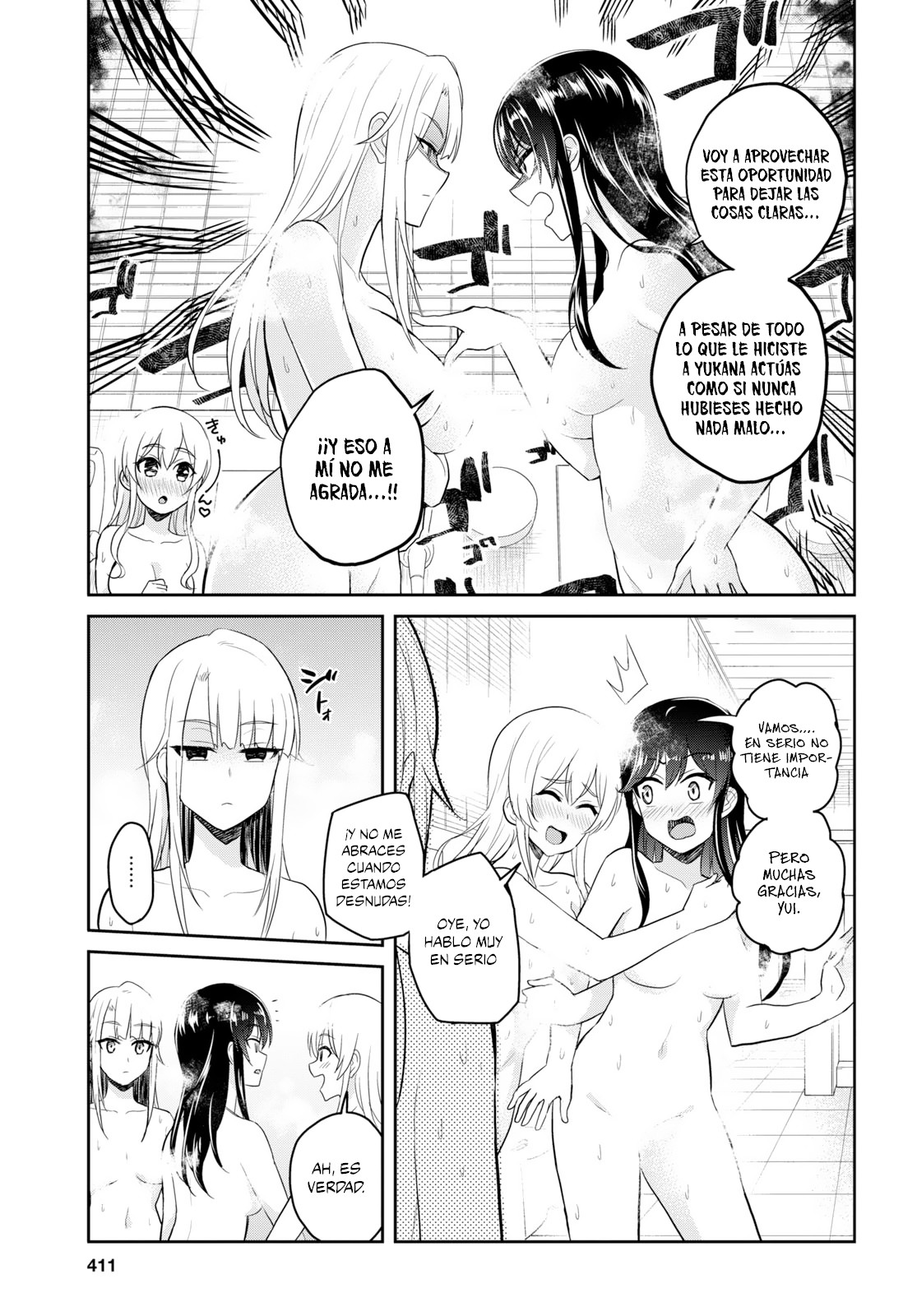 Read Hajimete no Gal ES Manga Online