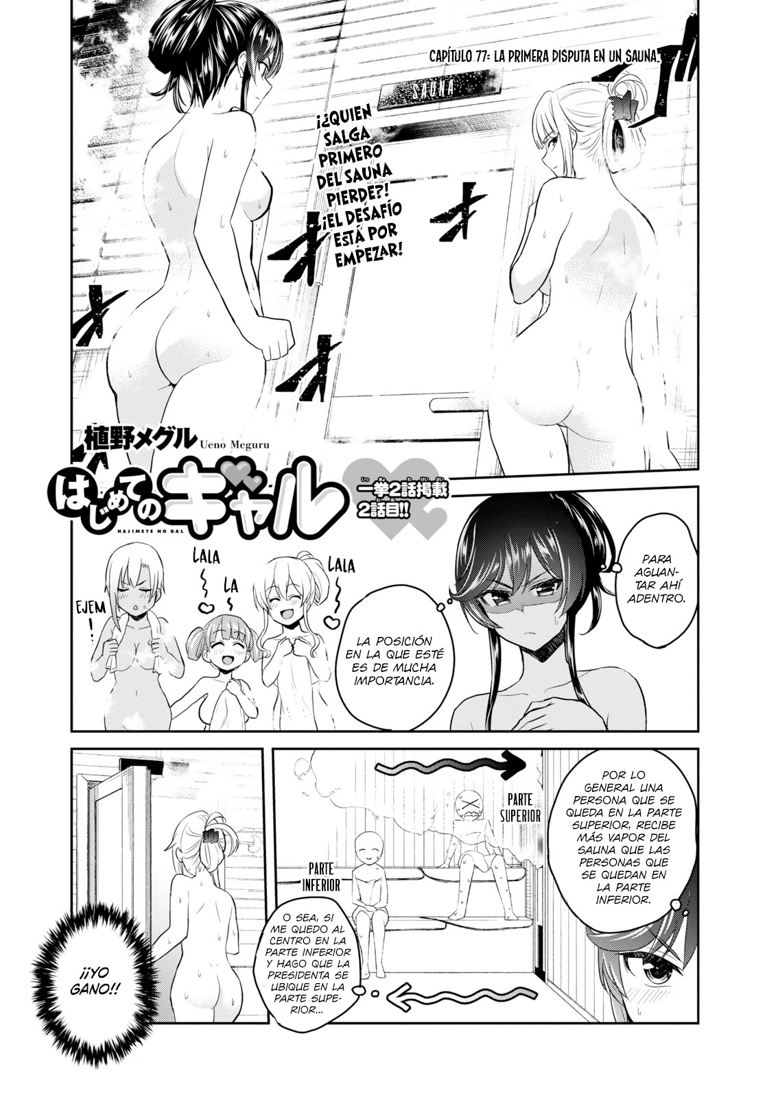 Read Hajimete no Gal ES Manga Online