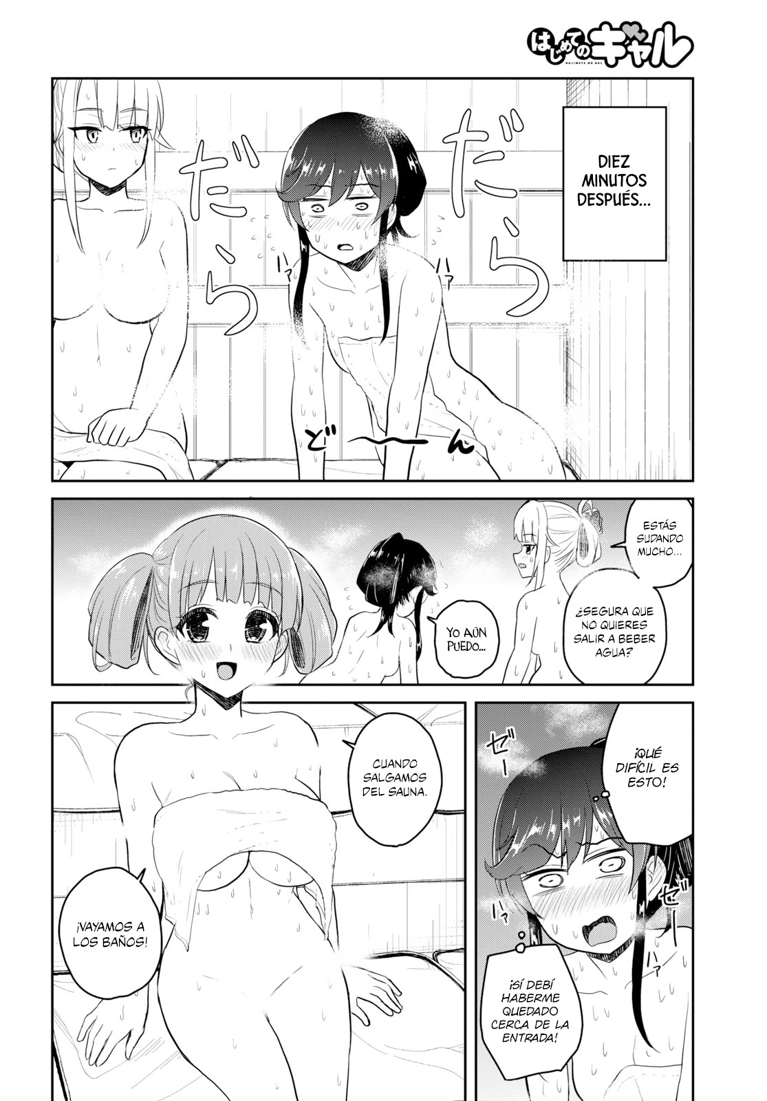 Read Hajimete no Gal ES Manga Online