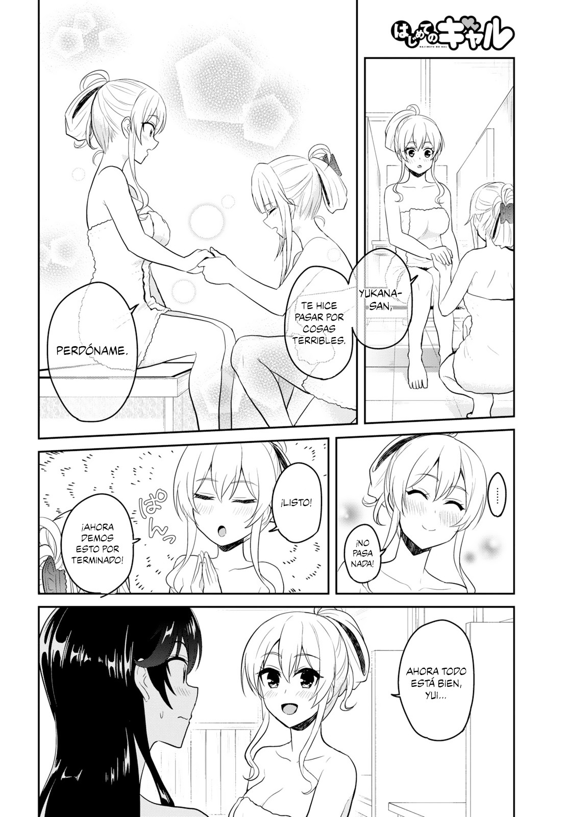 Read Hajimete no Gal ES Manga Online