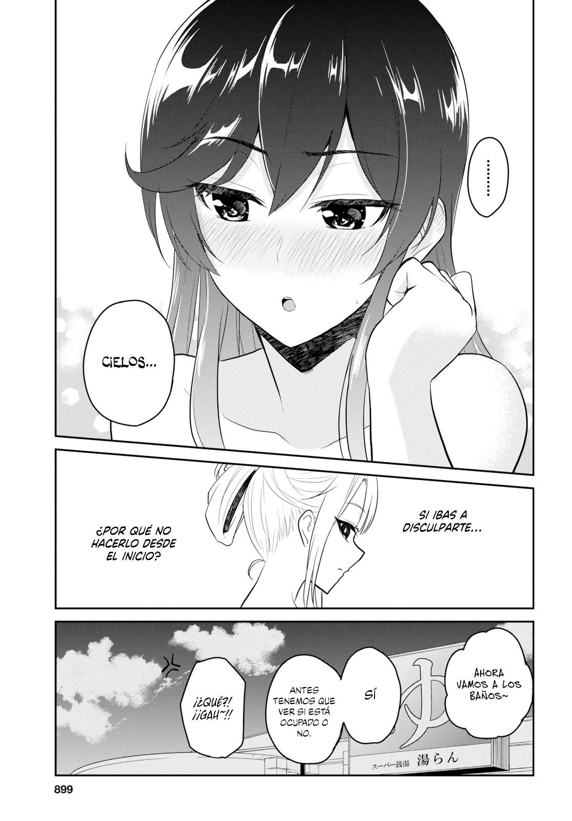 Read Hajimete no Gal ES Manga Online