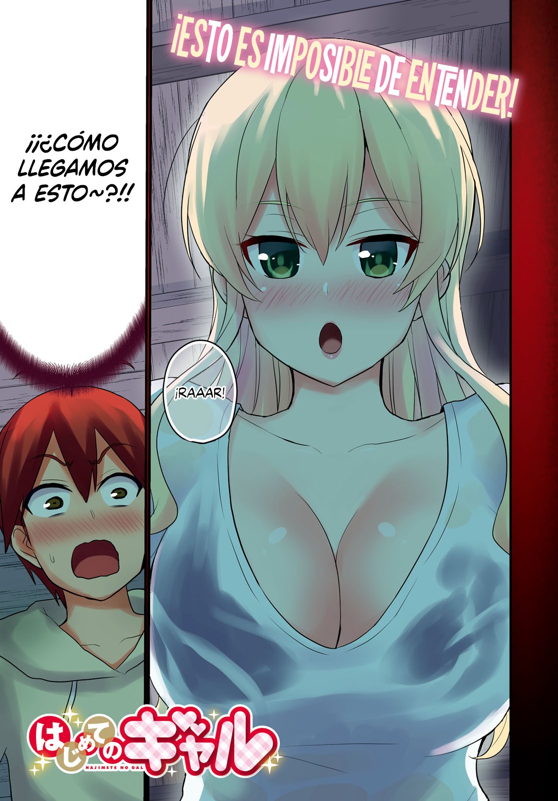 Read Hajimete no Gal ES Manga Online