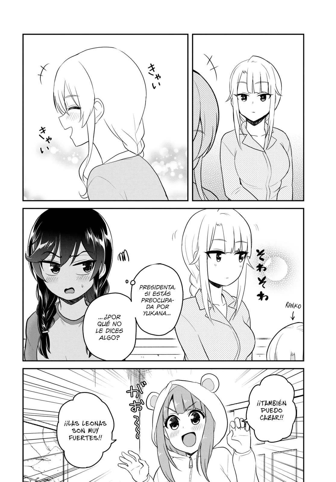 Read Hajimete no Gal ES Manga Online