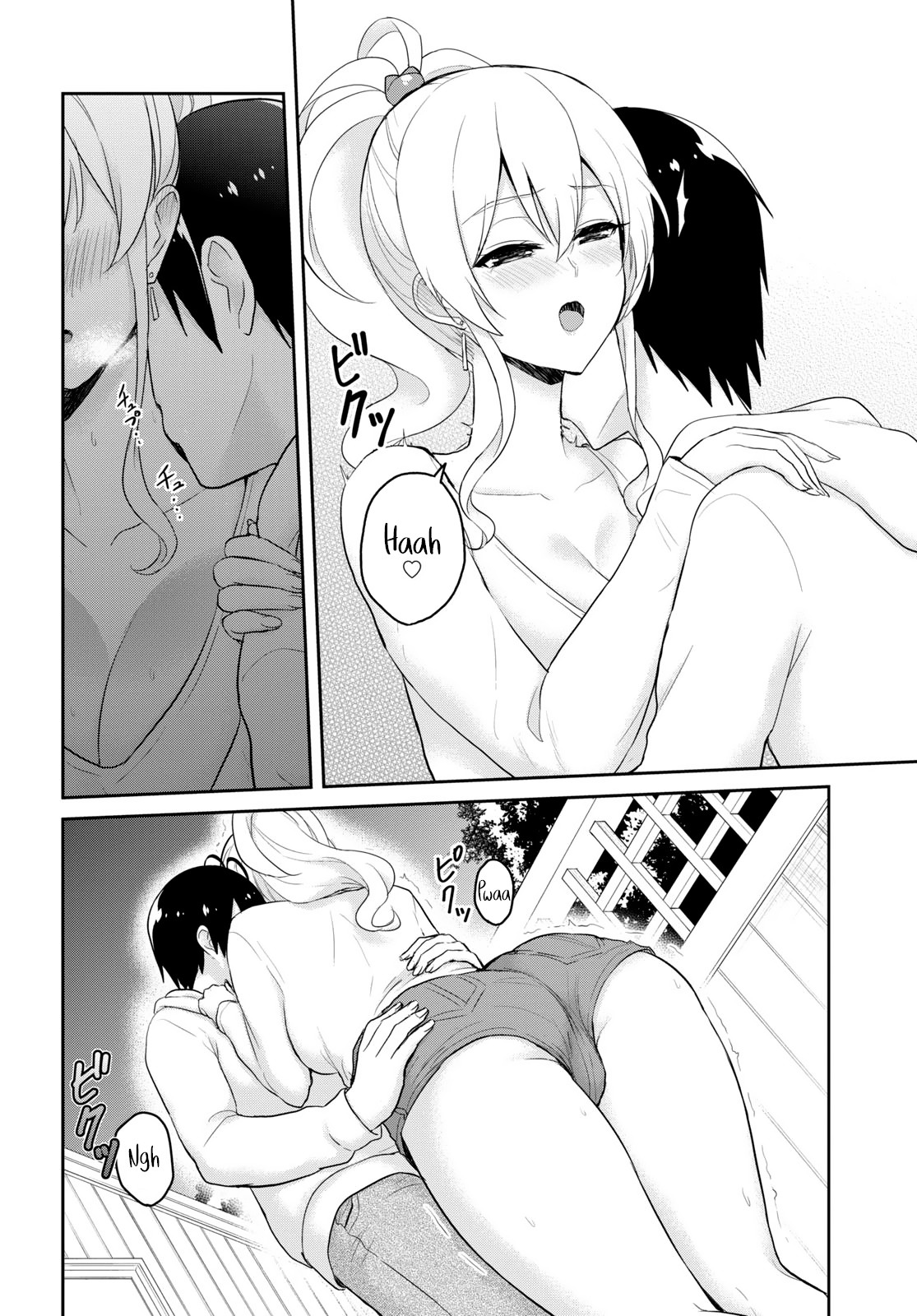 Read Hajimete no Gal ES Manga Online