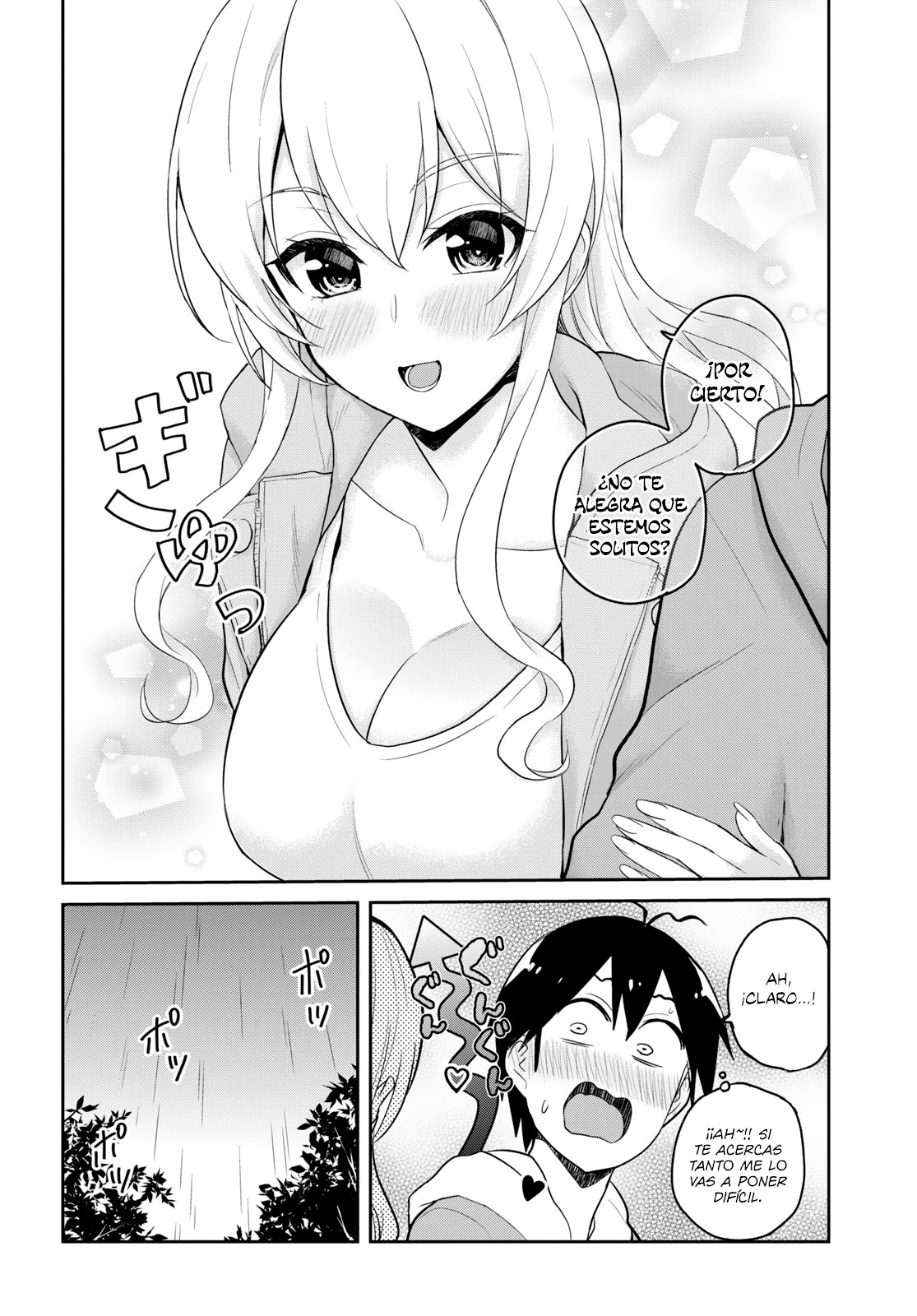 Read Hajimete no Gal ES Manga Online