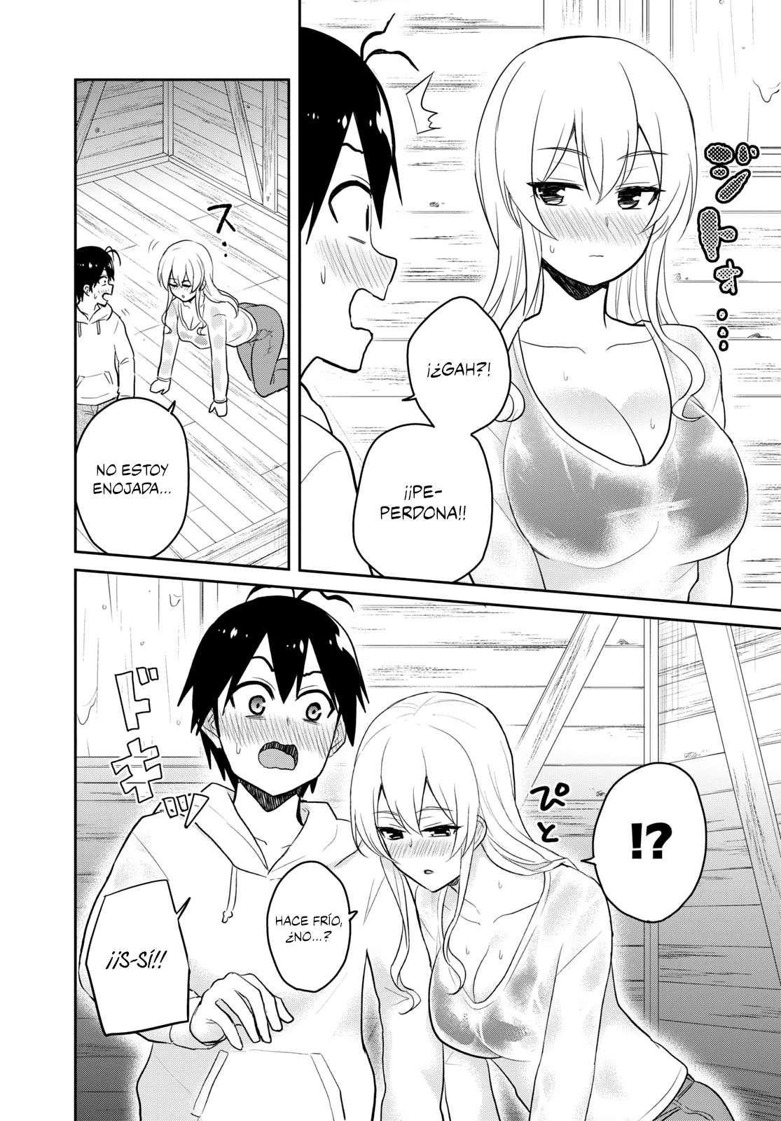 Read Hajimete no Gal ES Manga Online