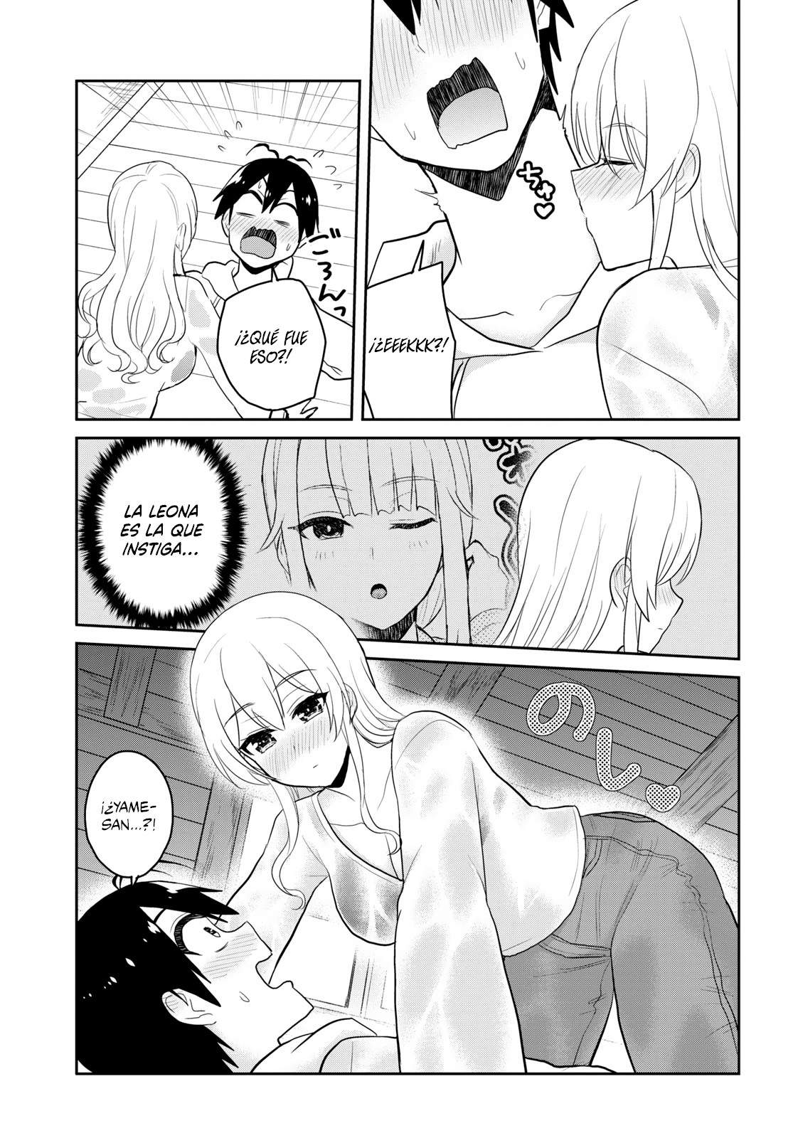Read Hajimete no Gal ES Manga Online