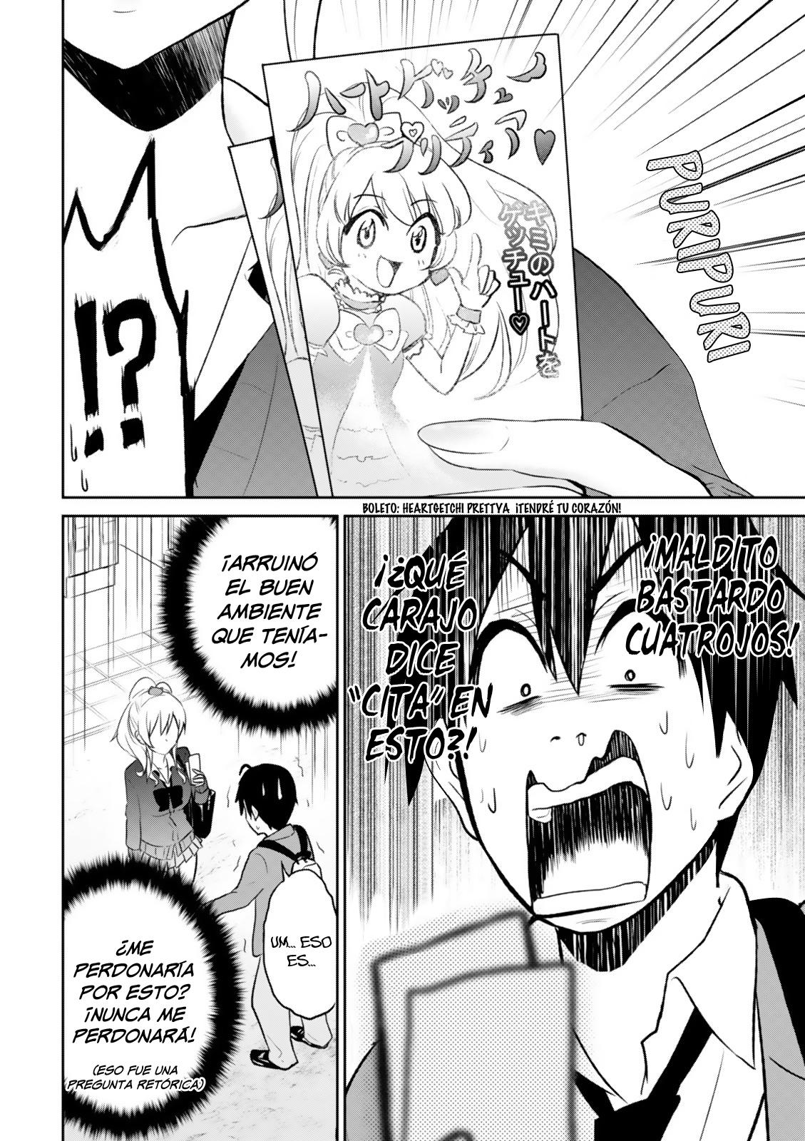 Read Hajimete no Gal ES Manga Online